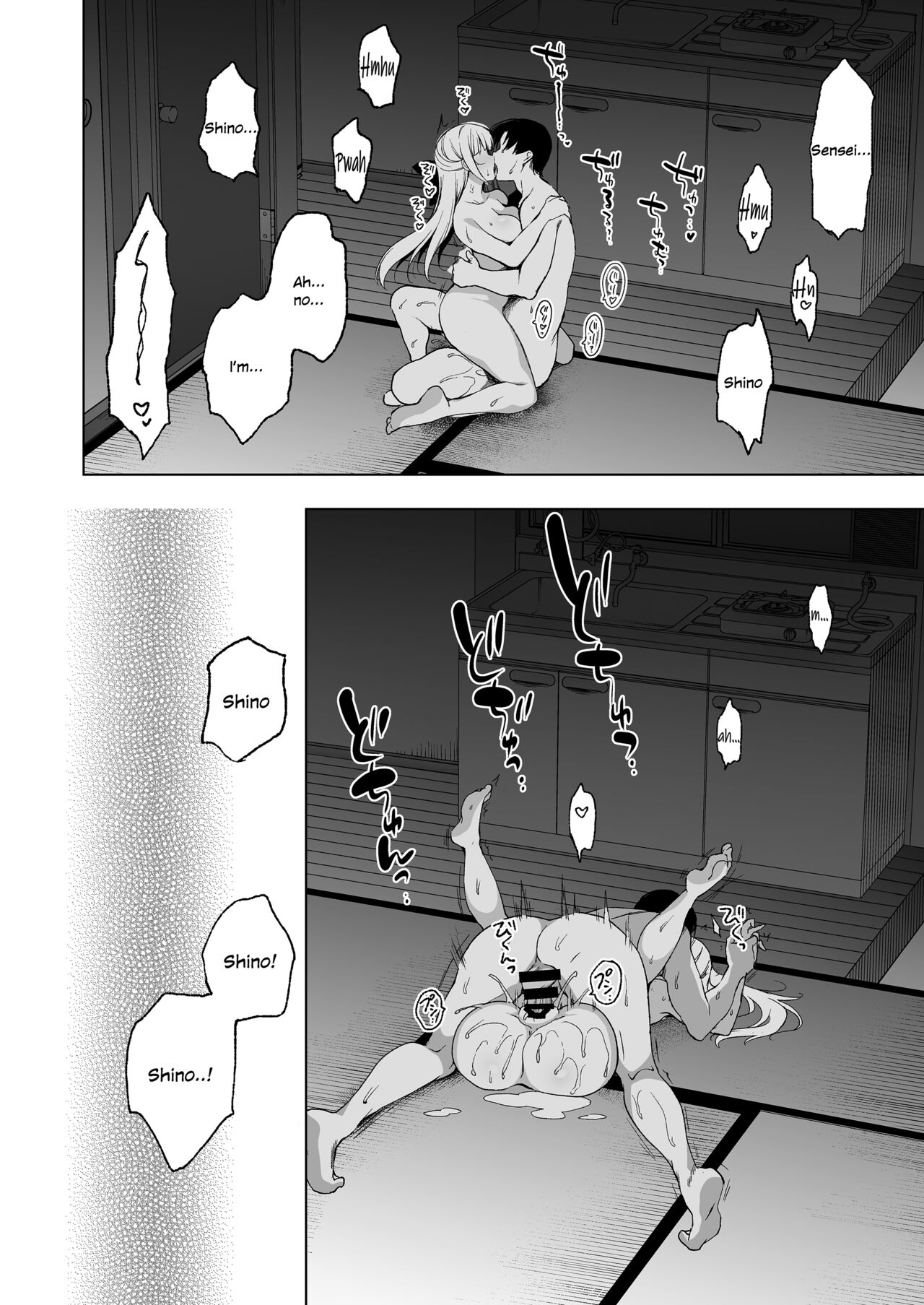 Shoujo Kaishun 9 Kayoizuma Choukyou Hen page 51