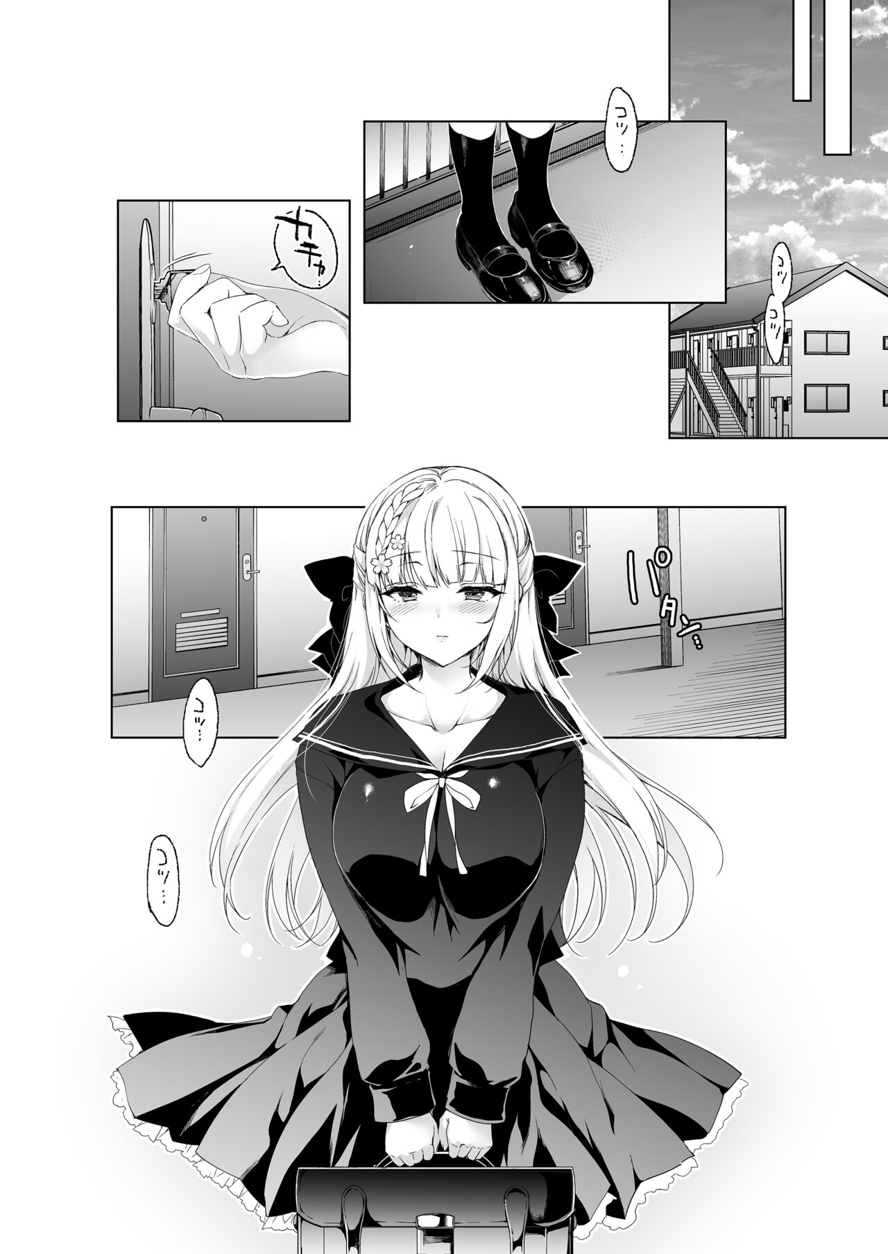 Shoujo Kaishun 9 Kayoizuma Choukyou Hen page 7