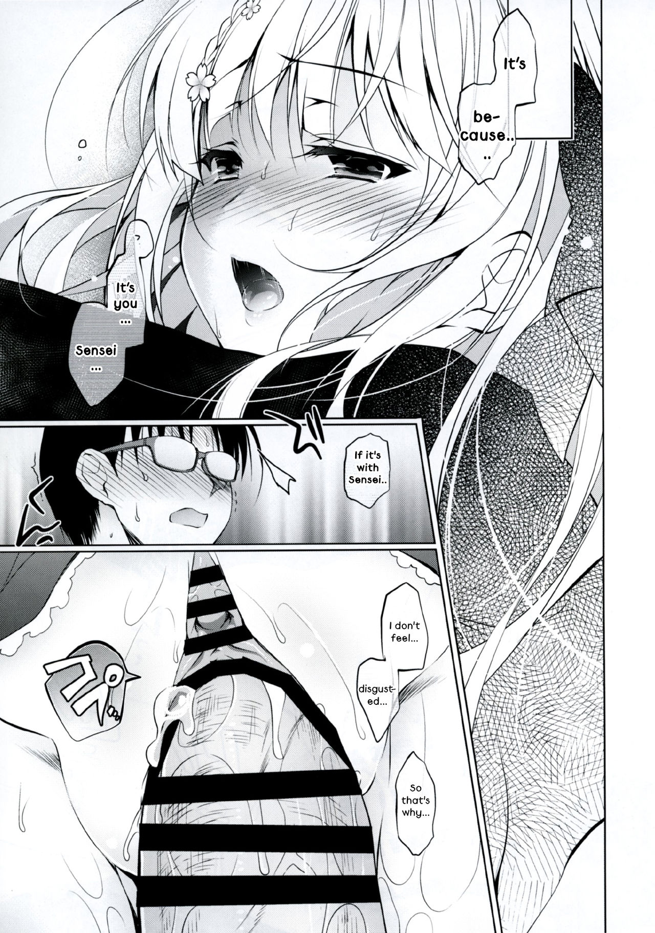 Shoujo Kaishun page 22