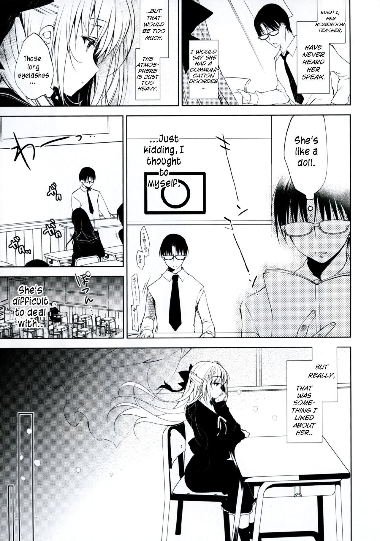 Shoujo Kaishun page 6