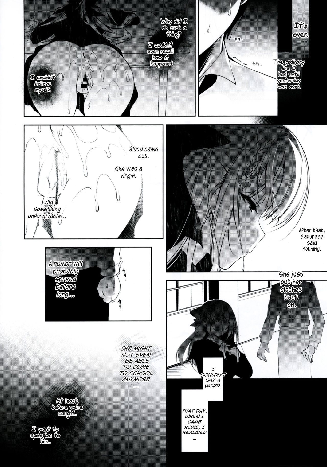 Shoujo Kaishun page 7