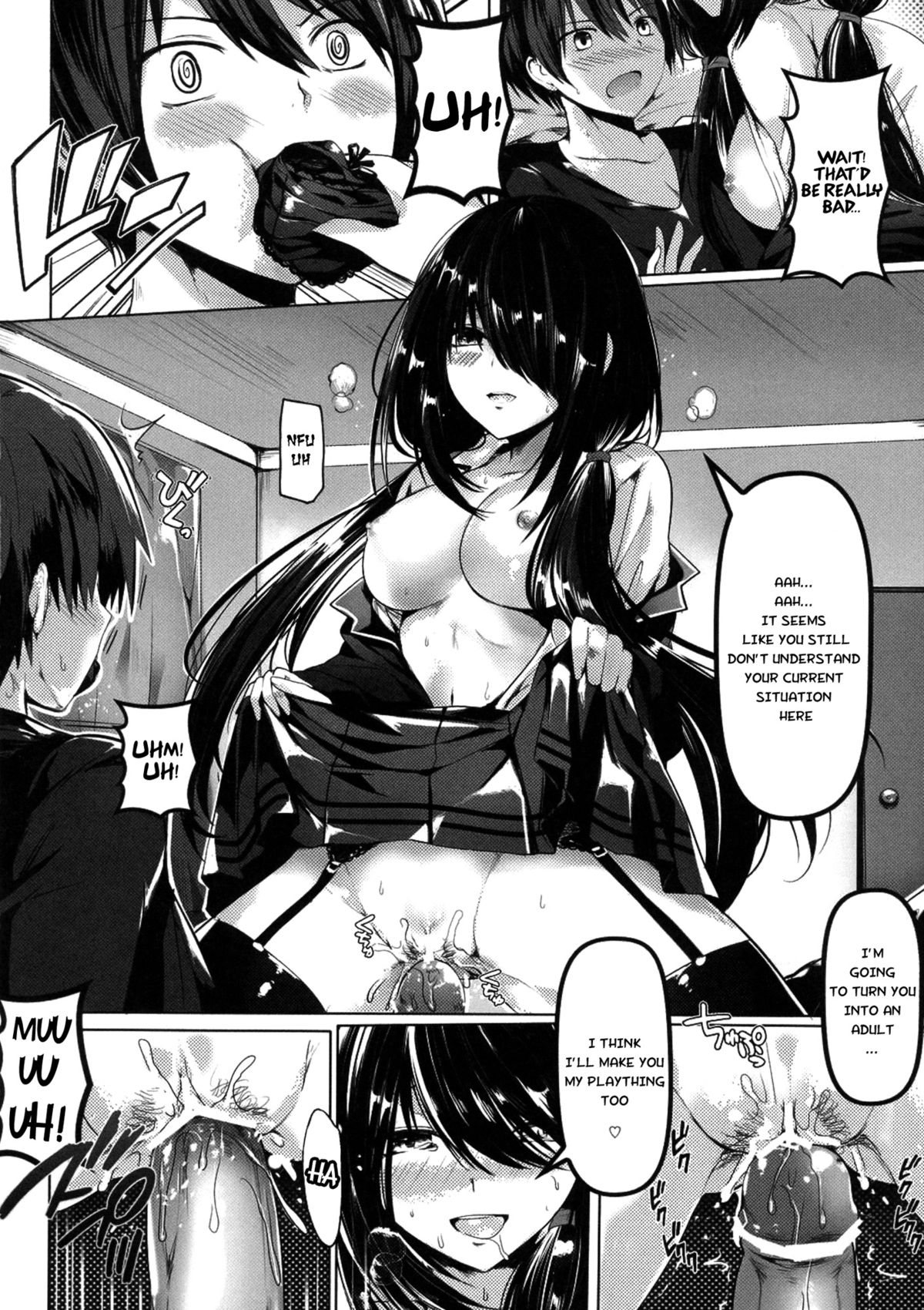 Shoujo Kyousou Koiuta page 10