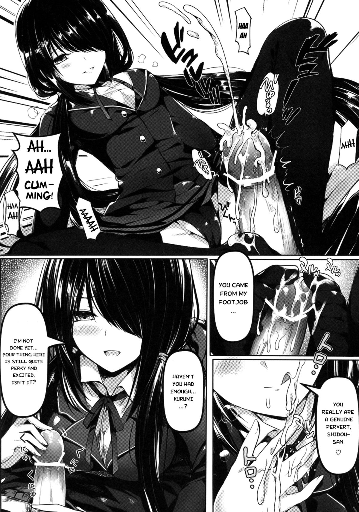 Shoujo Kyousou Koiuta page 8