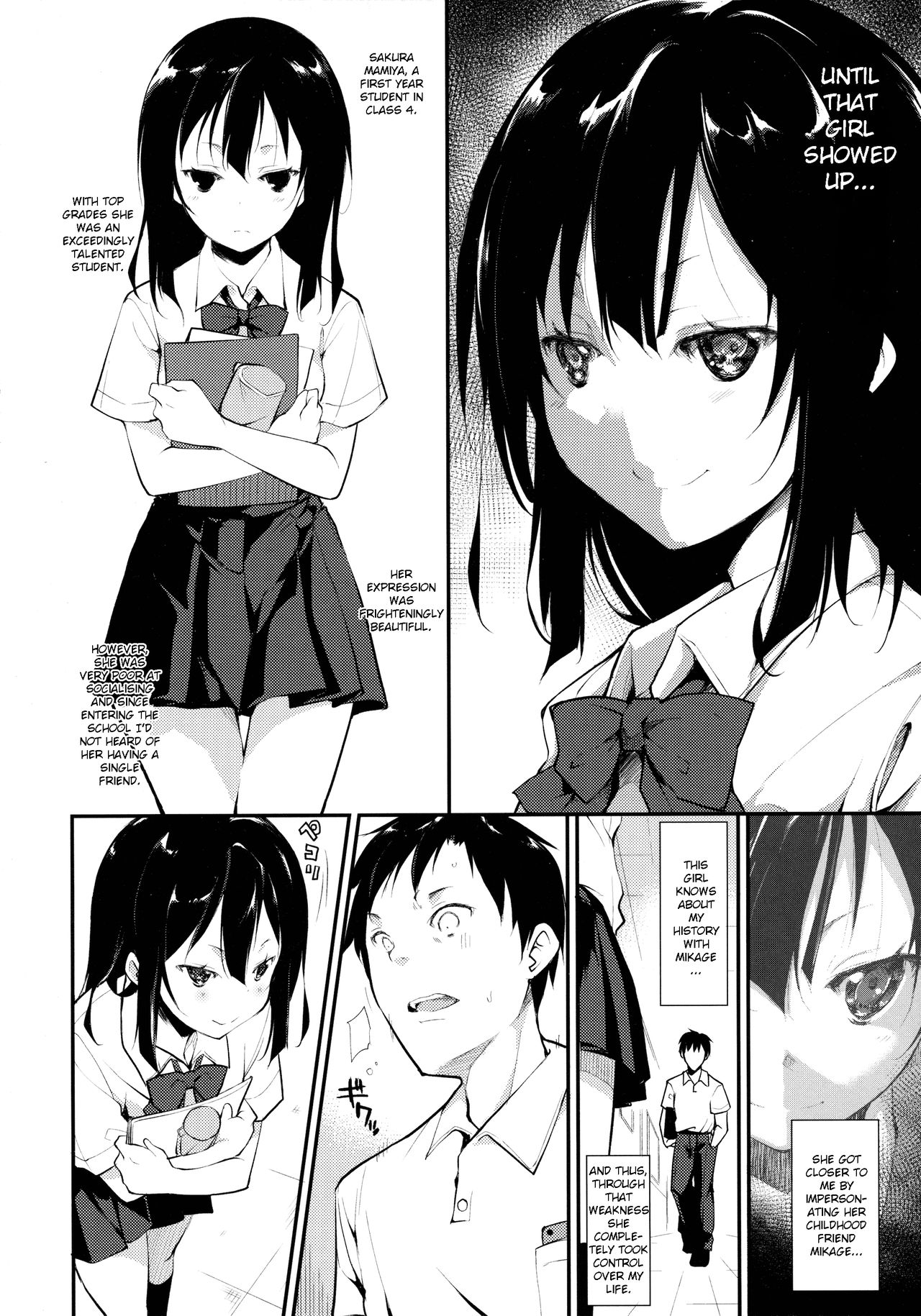 Shoujo M -ep.2- page 10