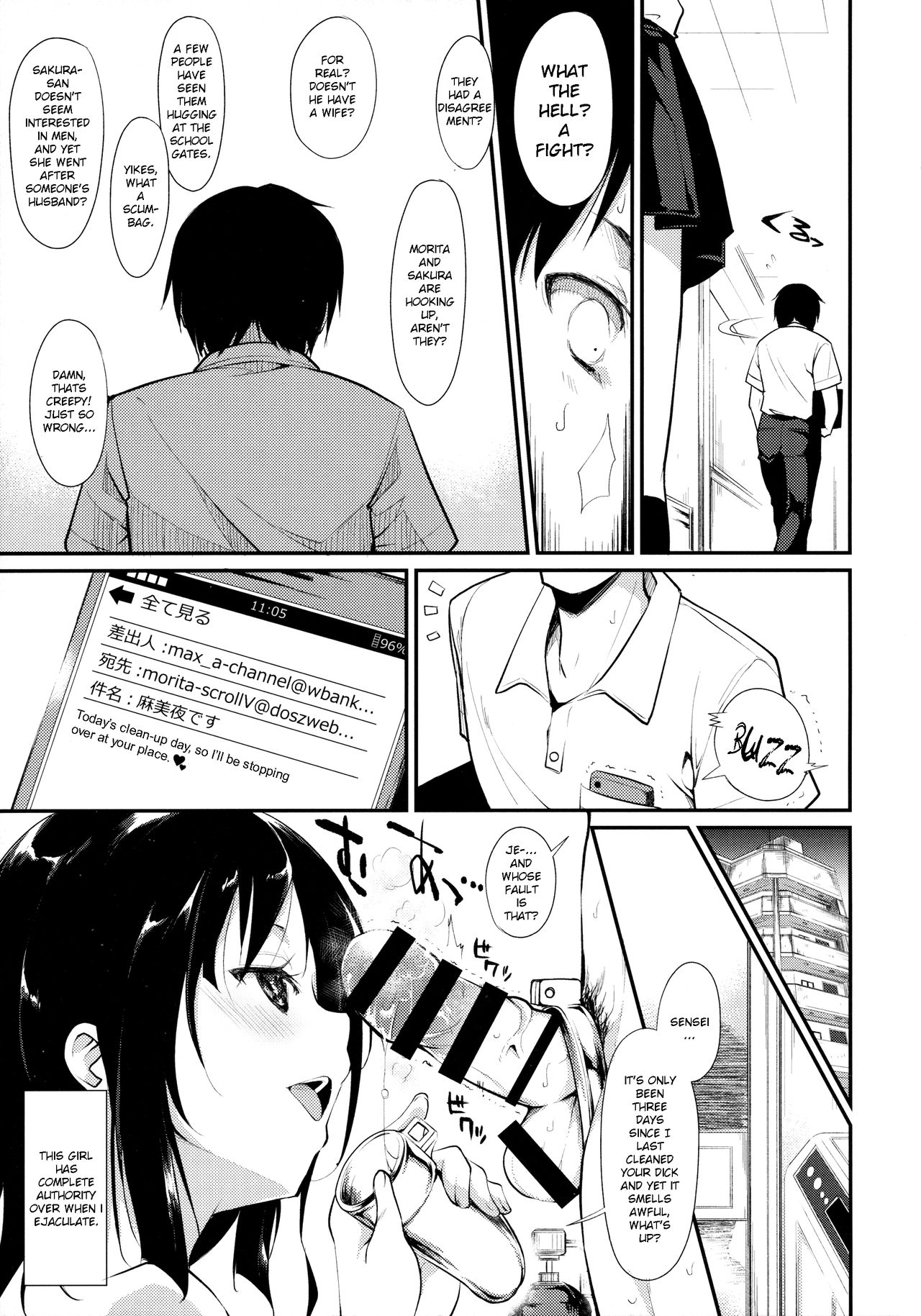 Shoujo M -ep.2- page 11