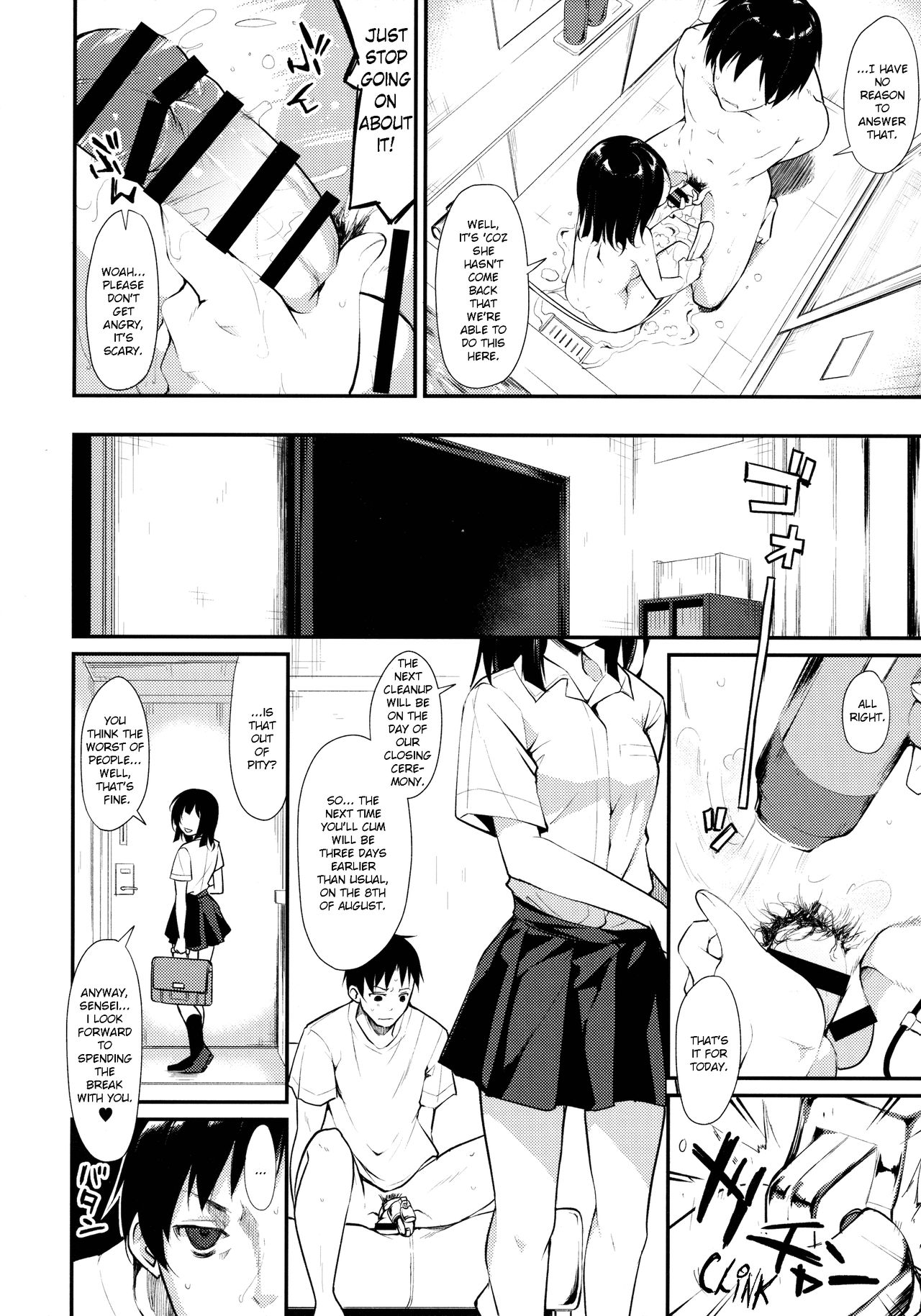 Shoujo M -ep.2- page 14