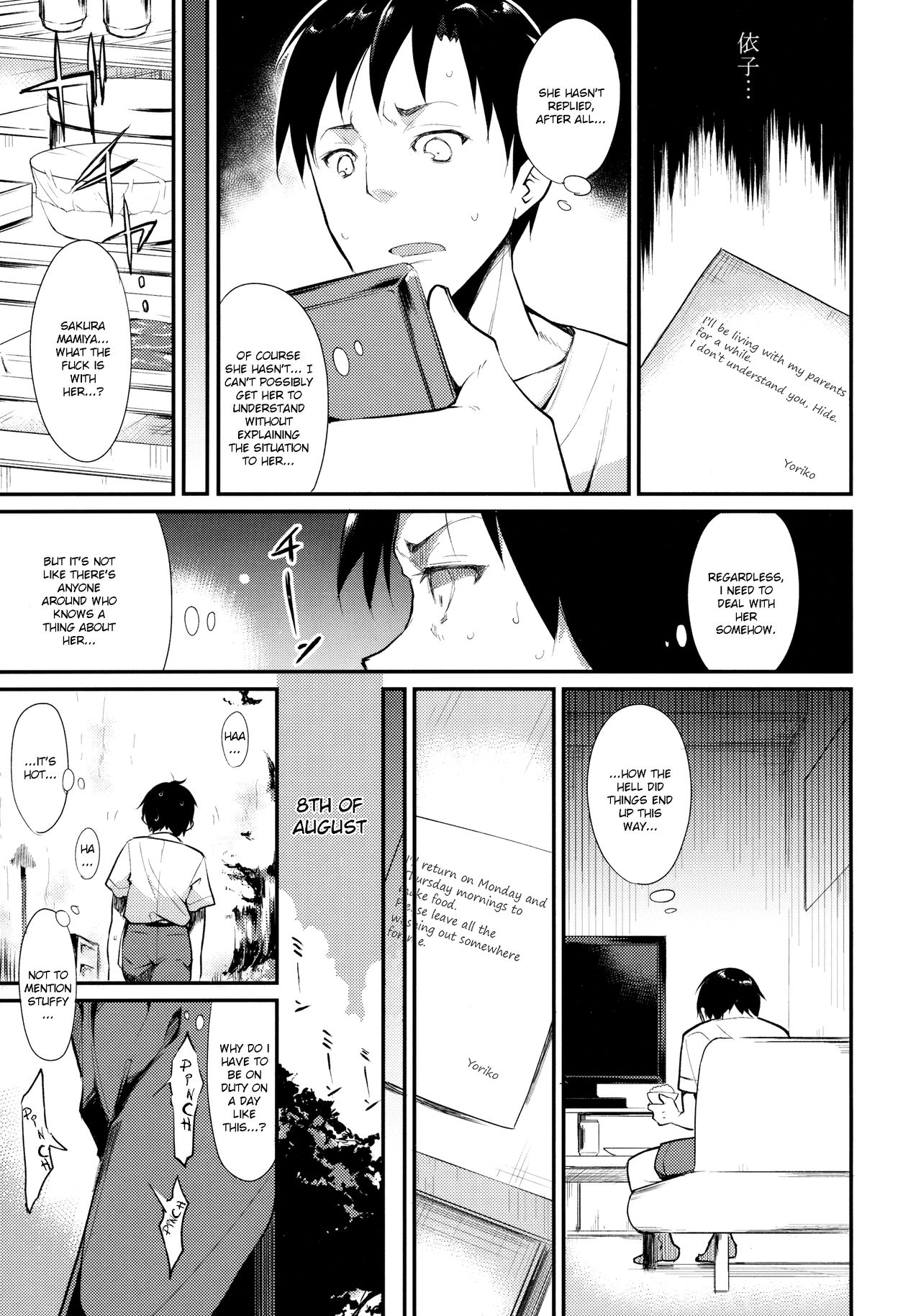 Shoujo M -ep.2- page 15