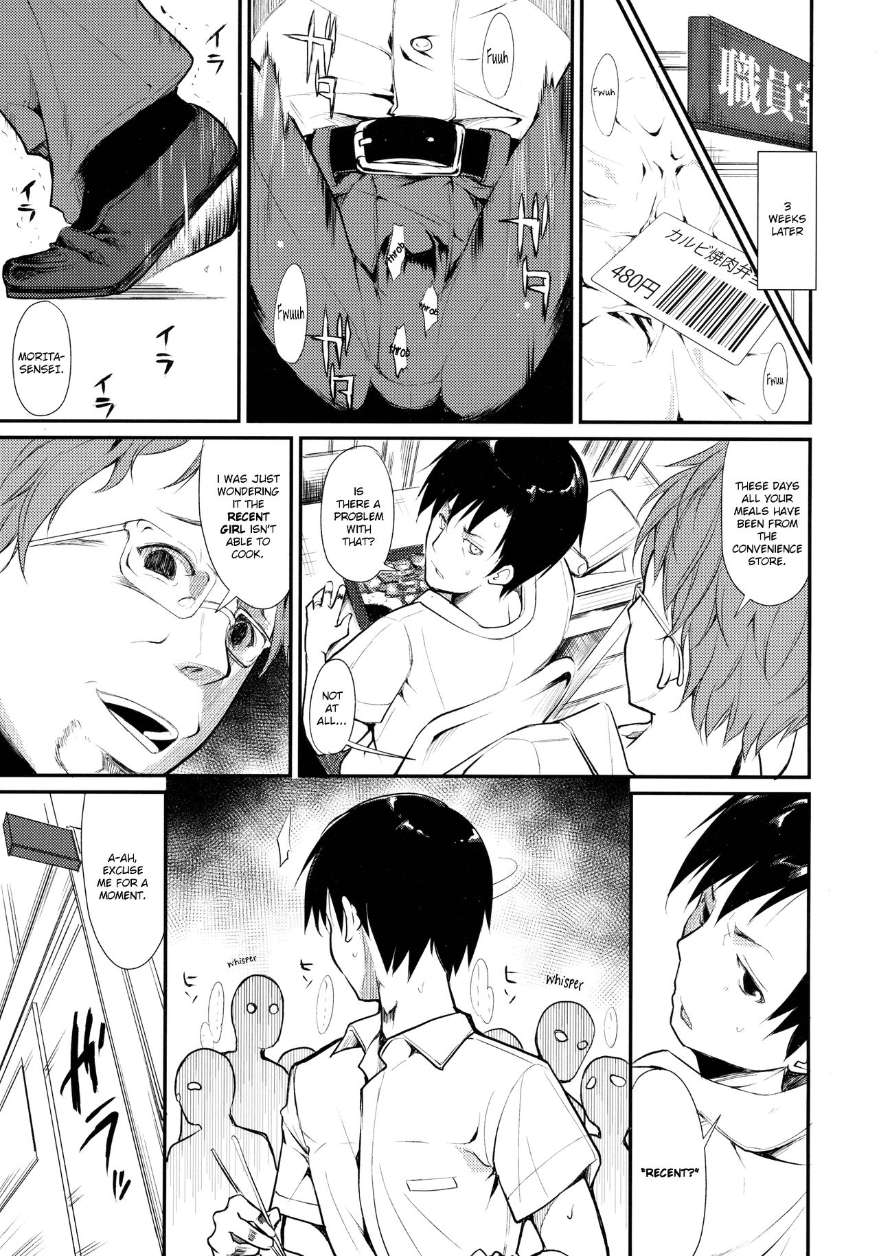 Shoujo M -ep.2- page 19