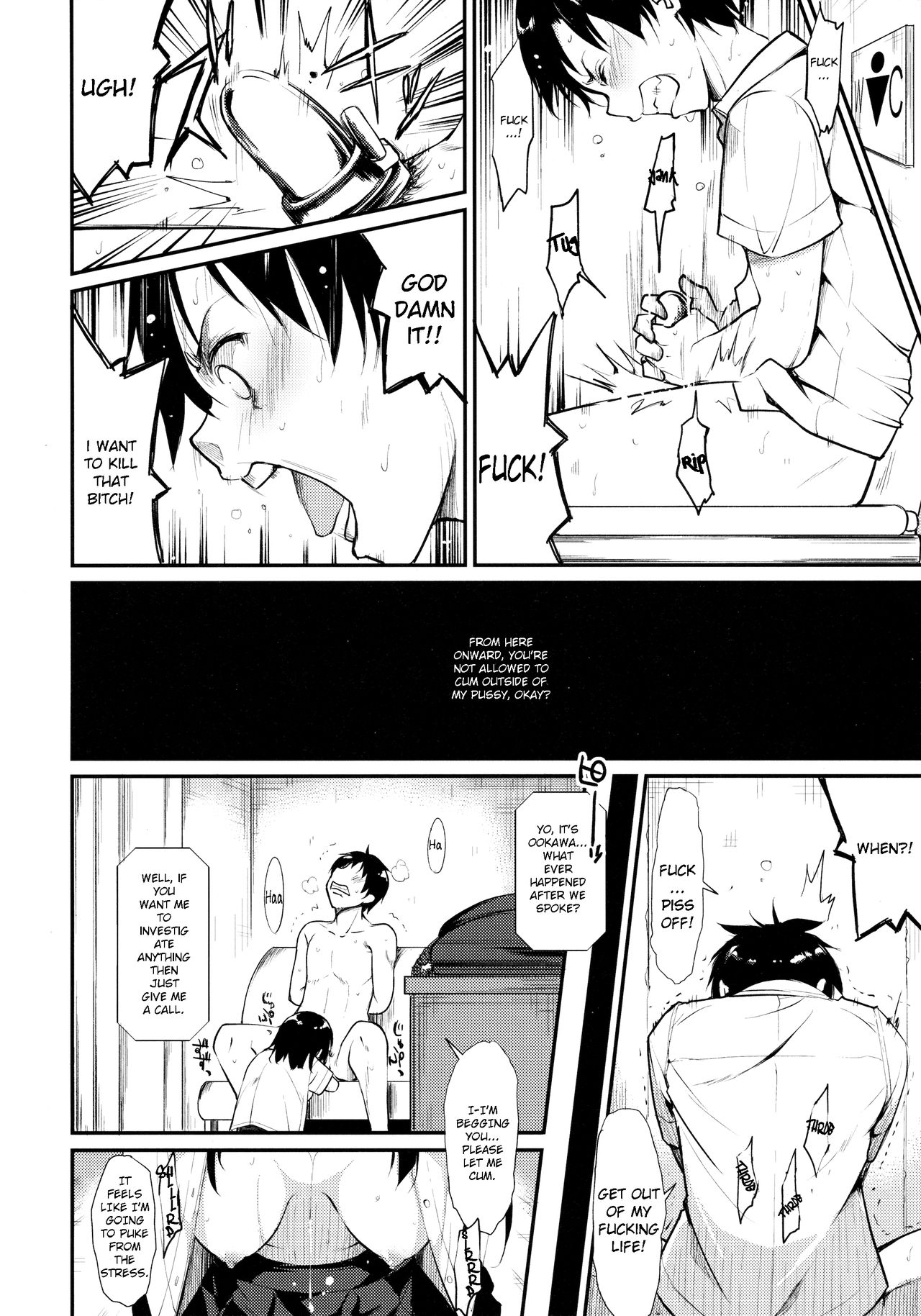 Shoujo M -ep.2- page 20