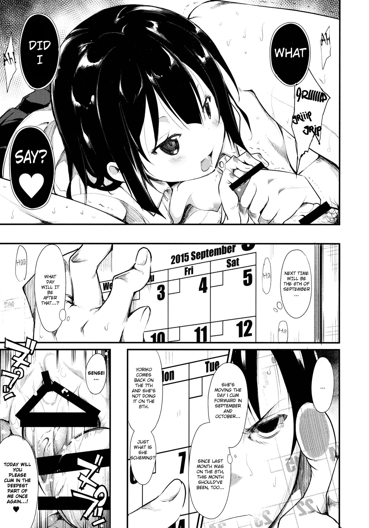 Shoujo M -ep.2- page 21