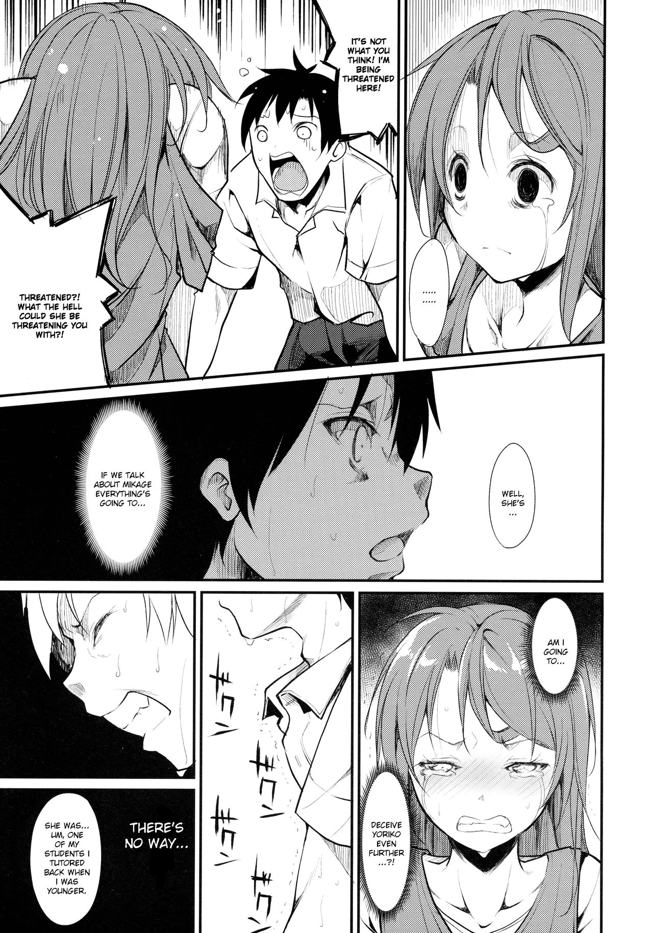 Shoujo M -ep.2- page 27