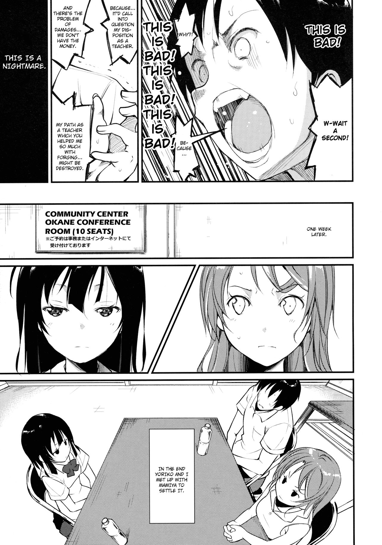 Shoujo M -ep.2- page 29