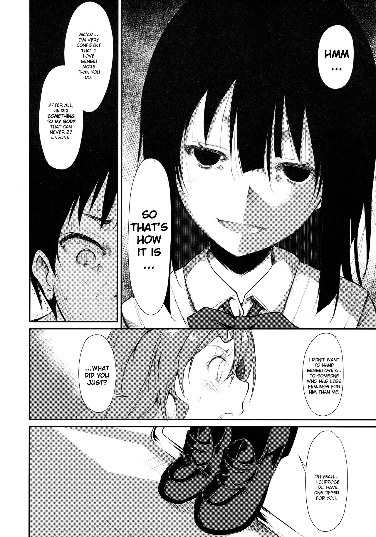 Shoujo M -ep.2- page 32