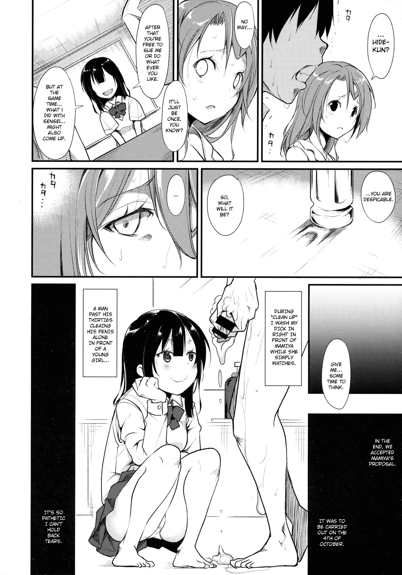 Shoujo M -ep.2- page 34