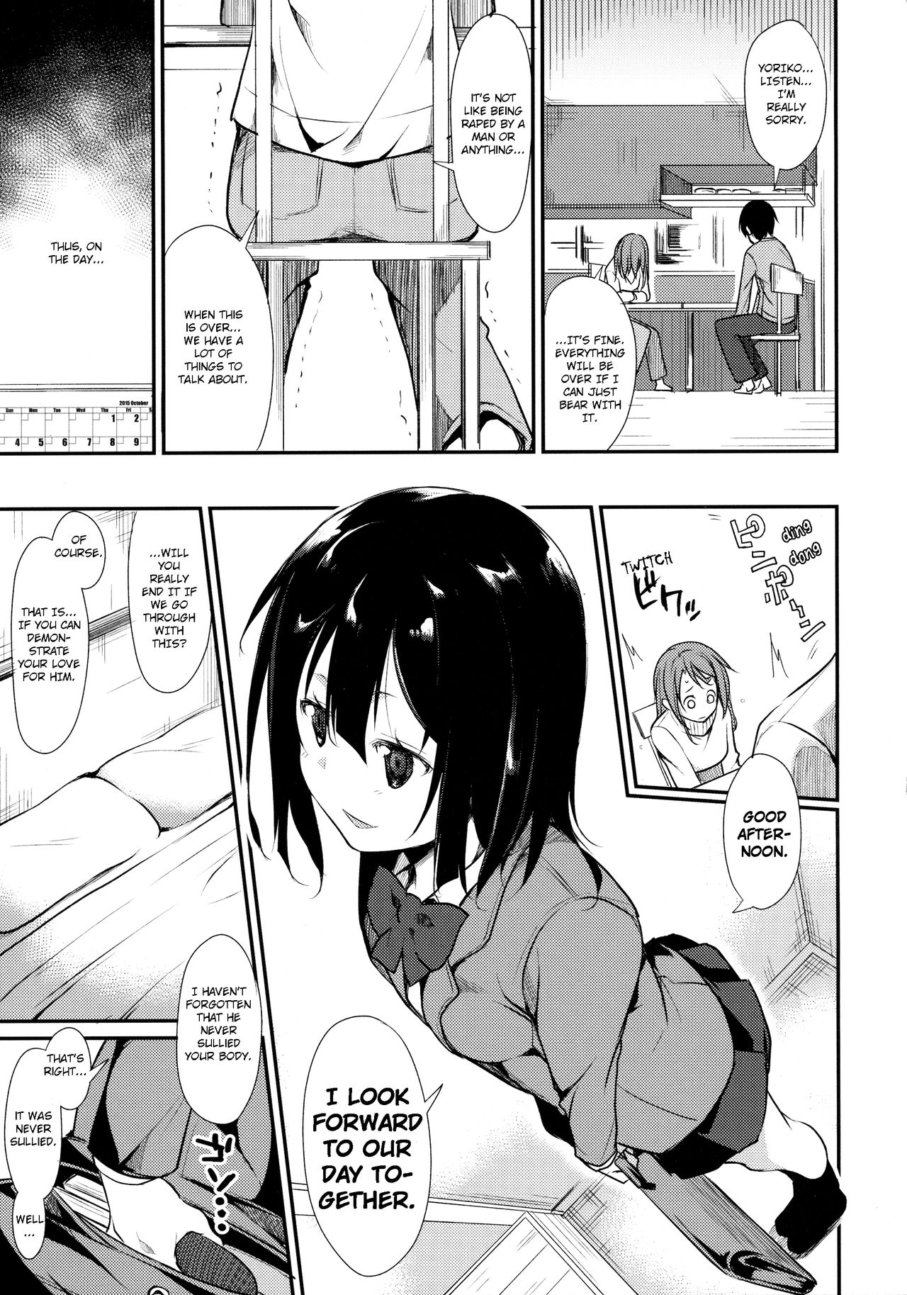 Shoujo M -ep.2- page 35