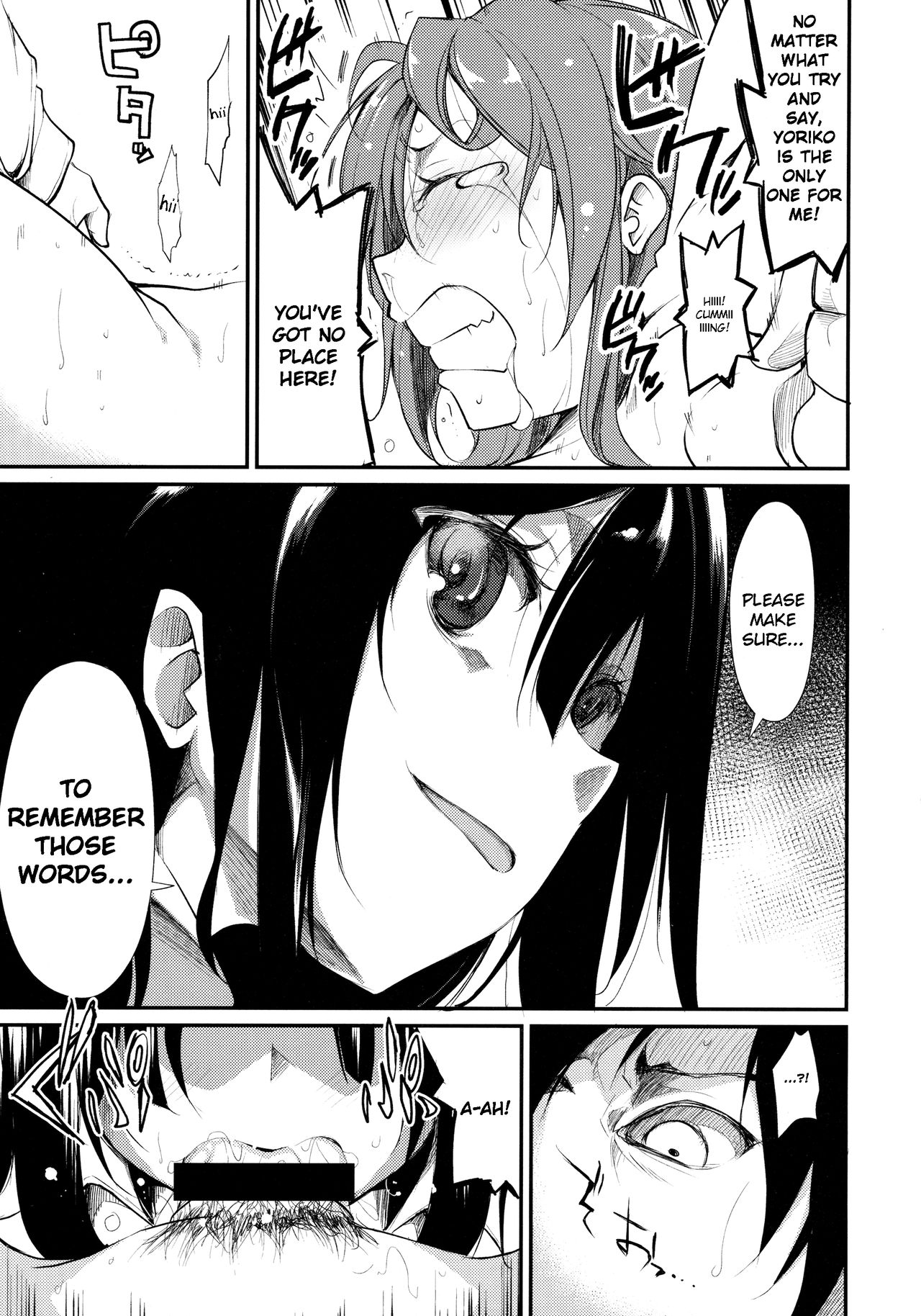 Shoujo M -ep.2- page 39