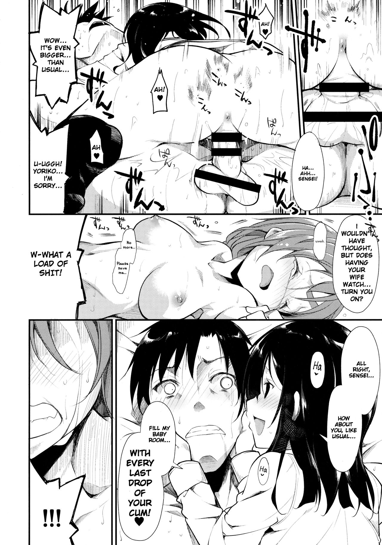 Shoujo M -ep.2- page 42