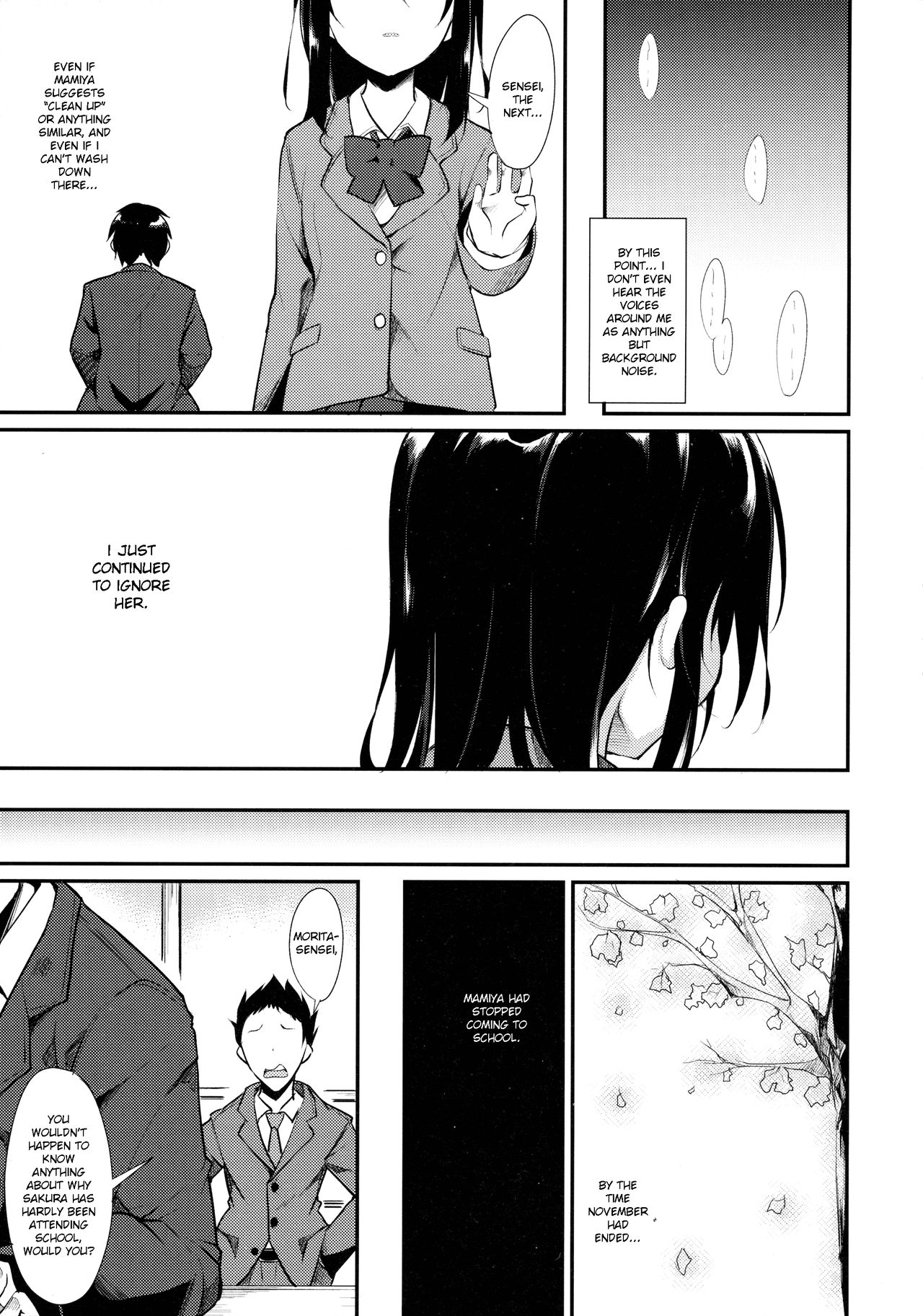 Shoujo M -ep.2- page 49