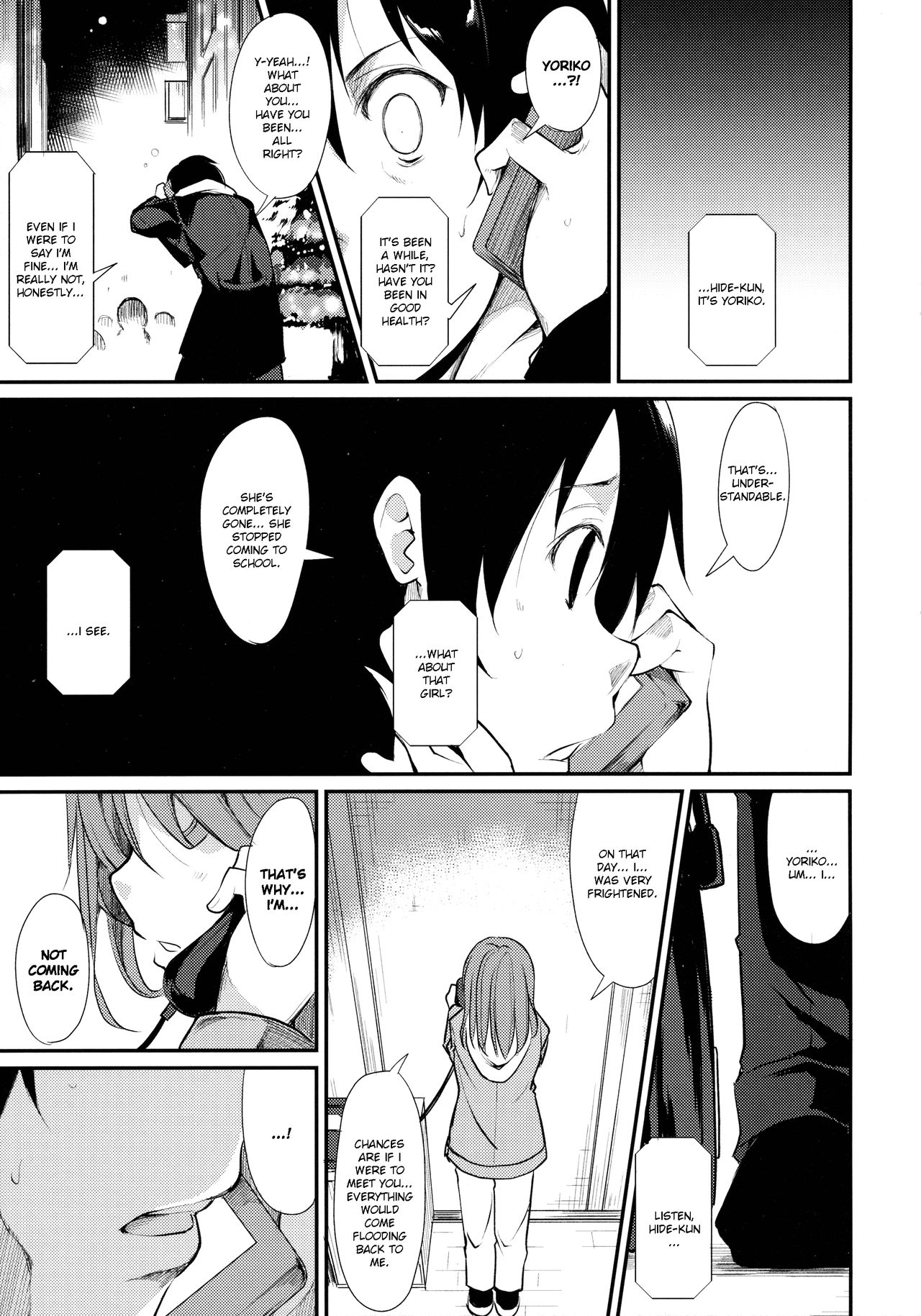 Shoujo M -ep.2- page 51