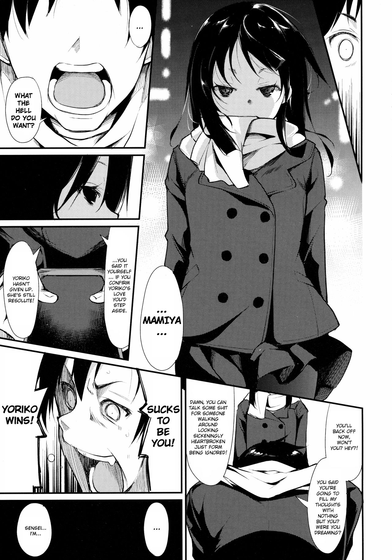 Shoujo M -ep.2- page 53