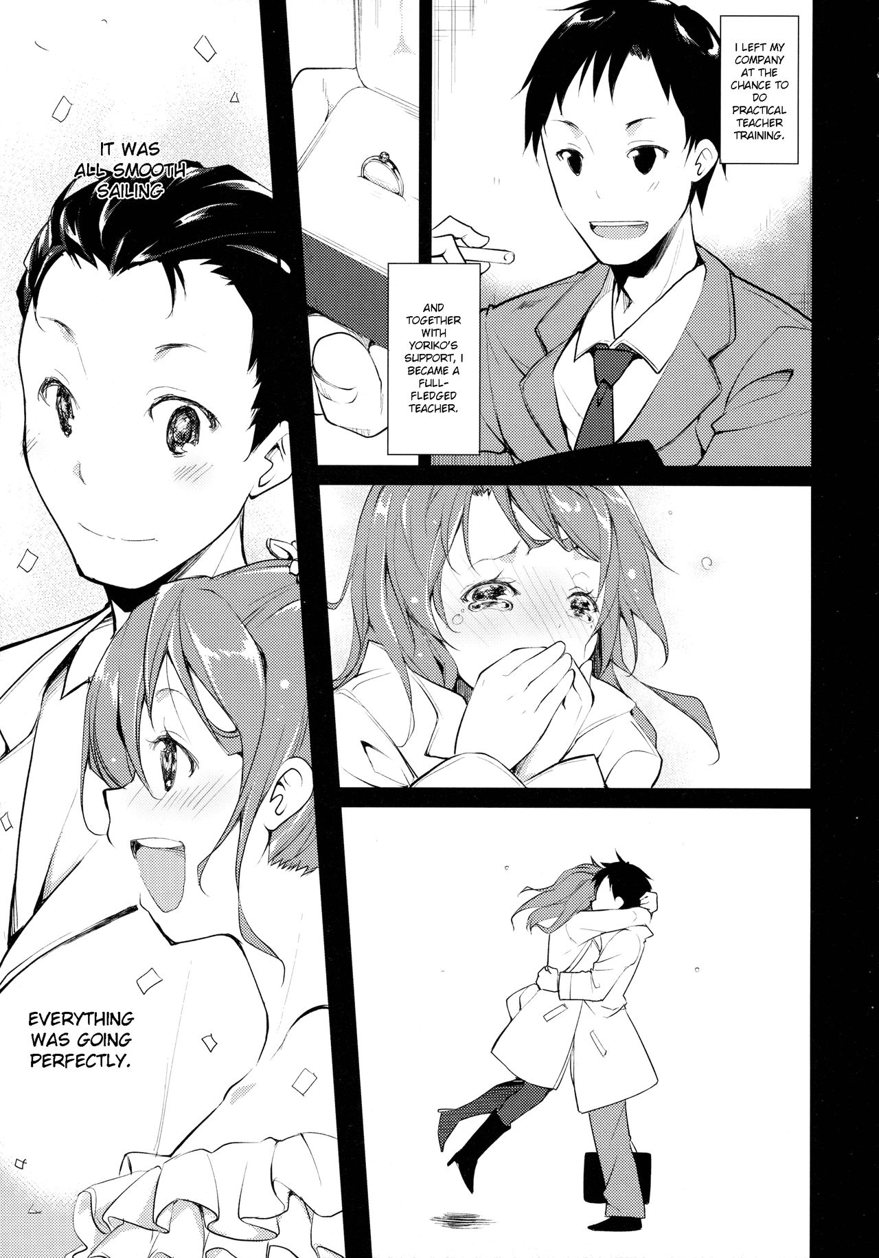 Shoujo M -ep.2- page 9