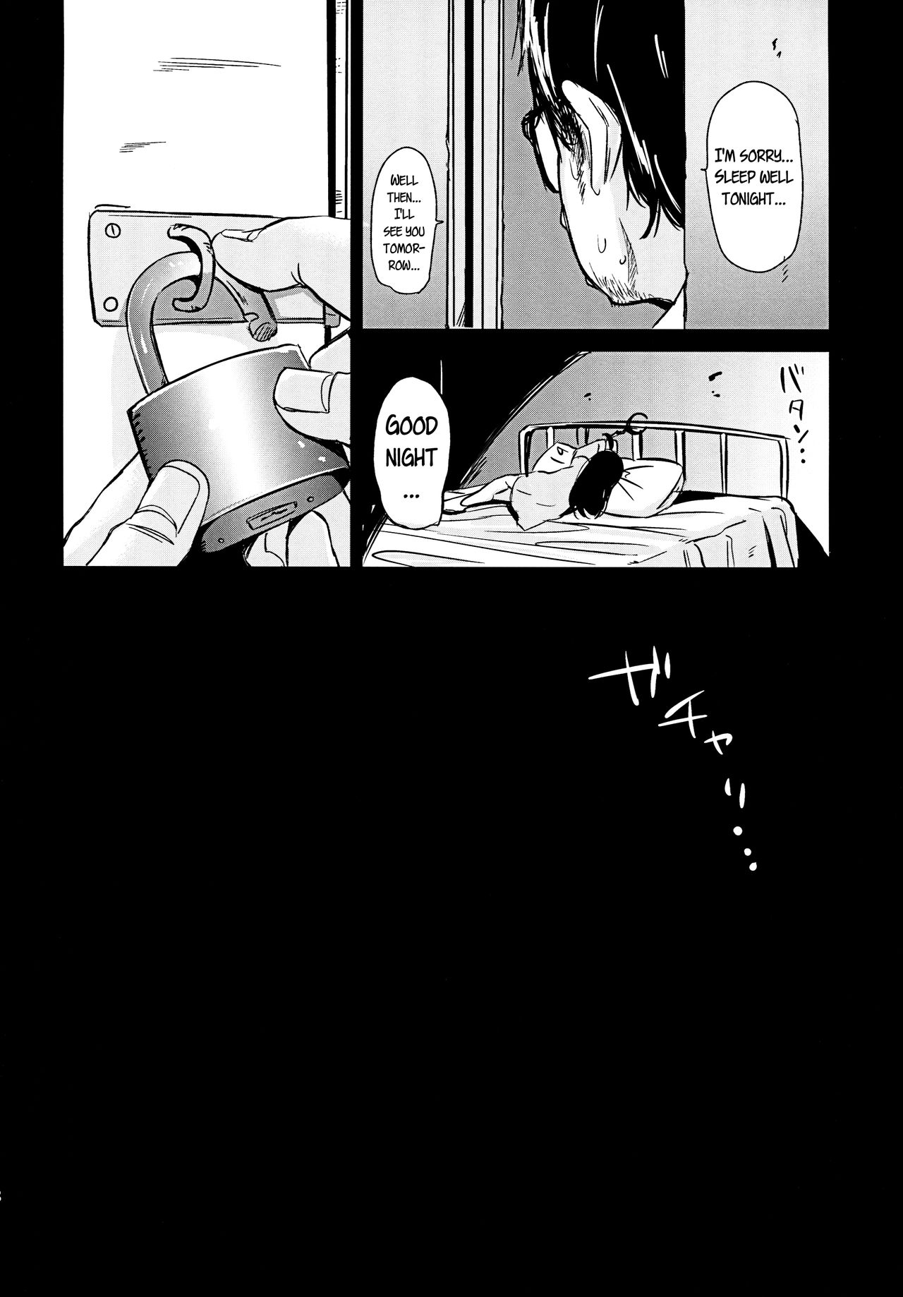 Shoujo Terrarium page 16