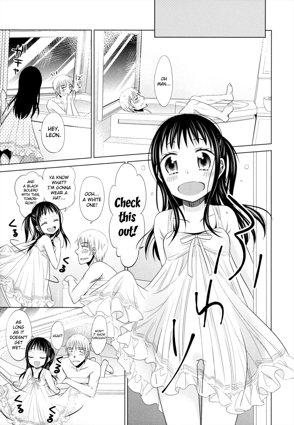 Shoujo to Gang to Aoi Yoru page 100