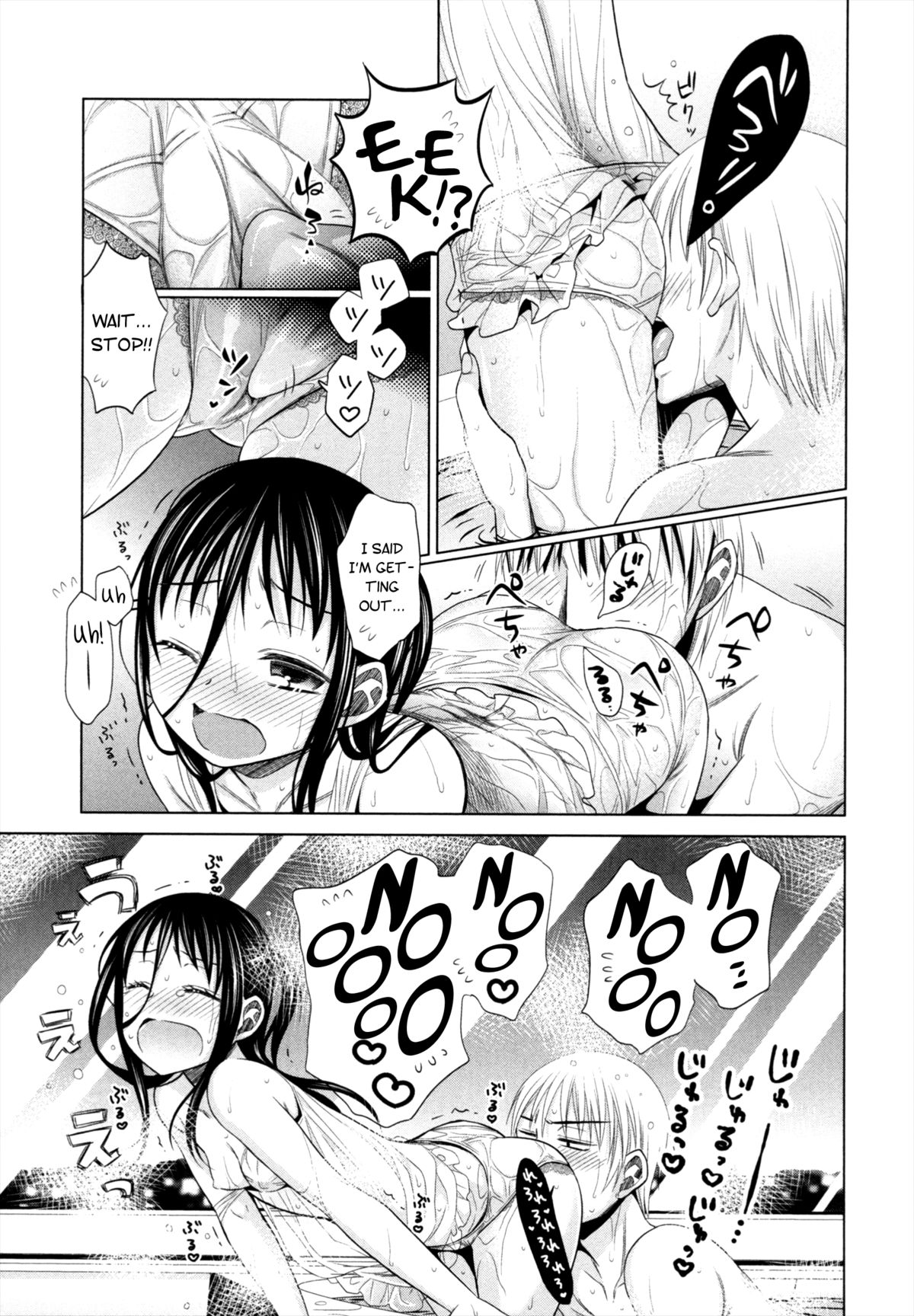 Shoujo to Gang to Aoi Yoru page 106