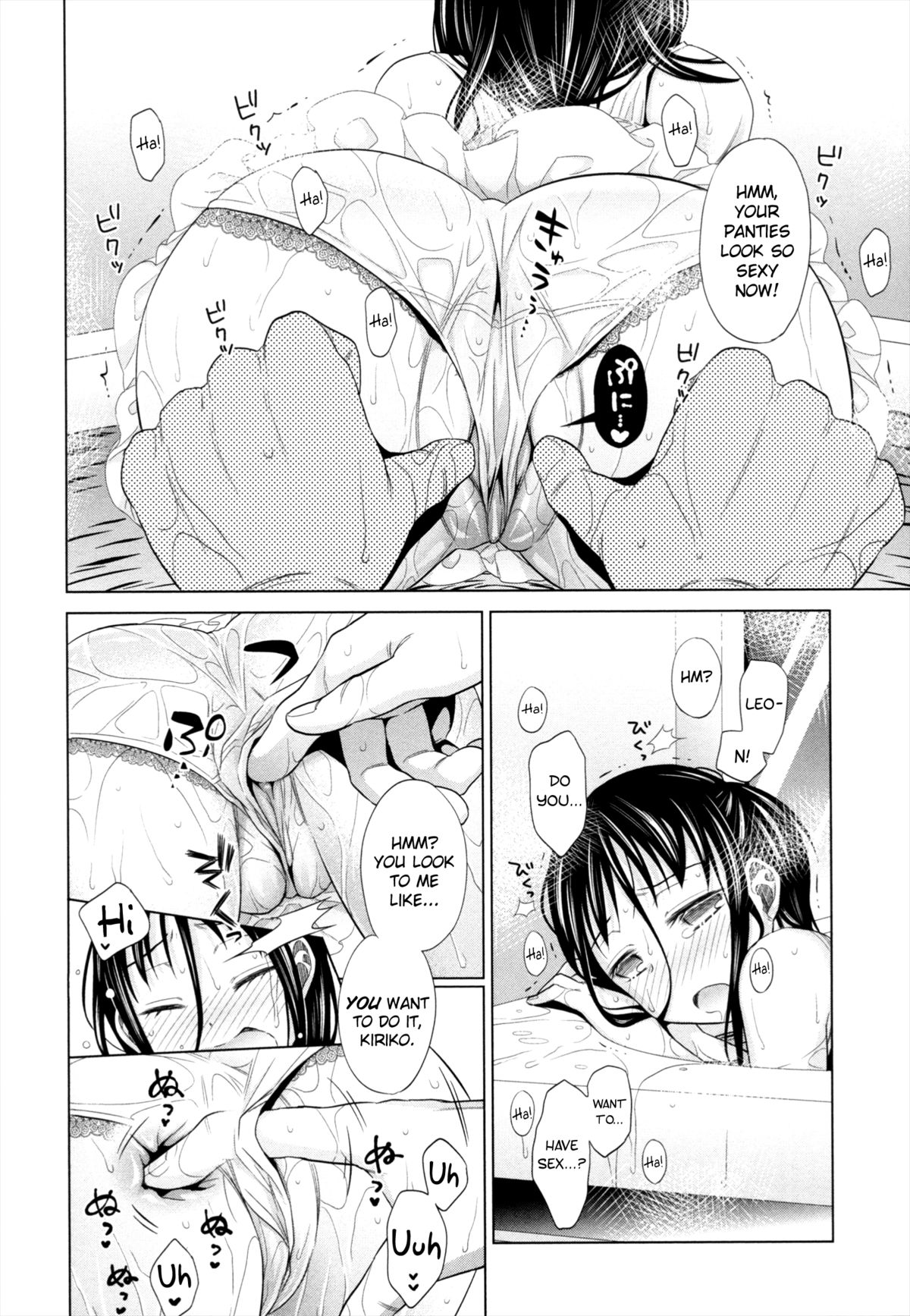 Shoujo to Gang to Aoi Yoru page 107