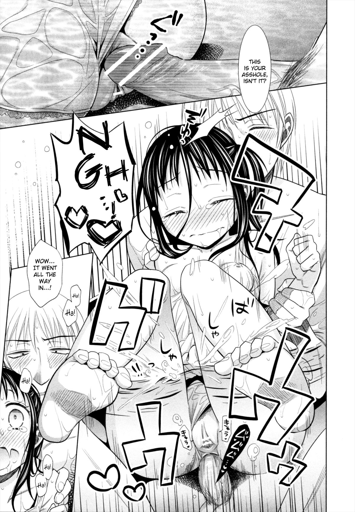 Shoujo to Gang to Aoi Yoru page 110
