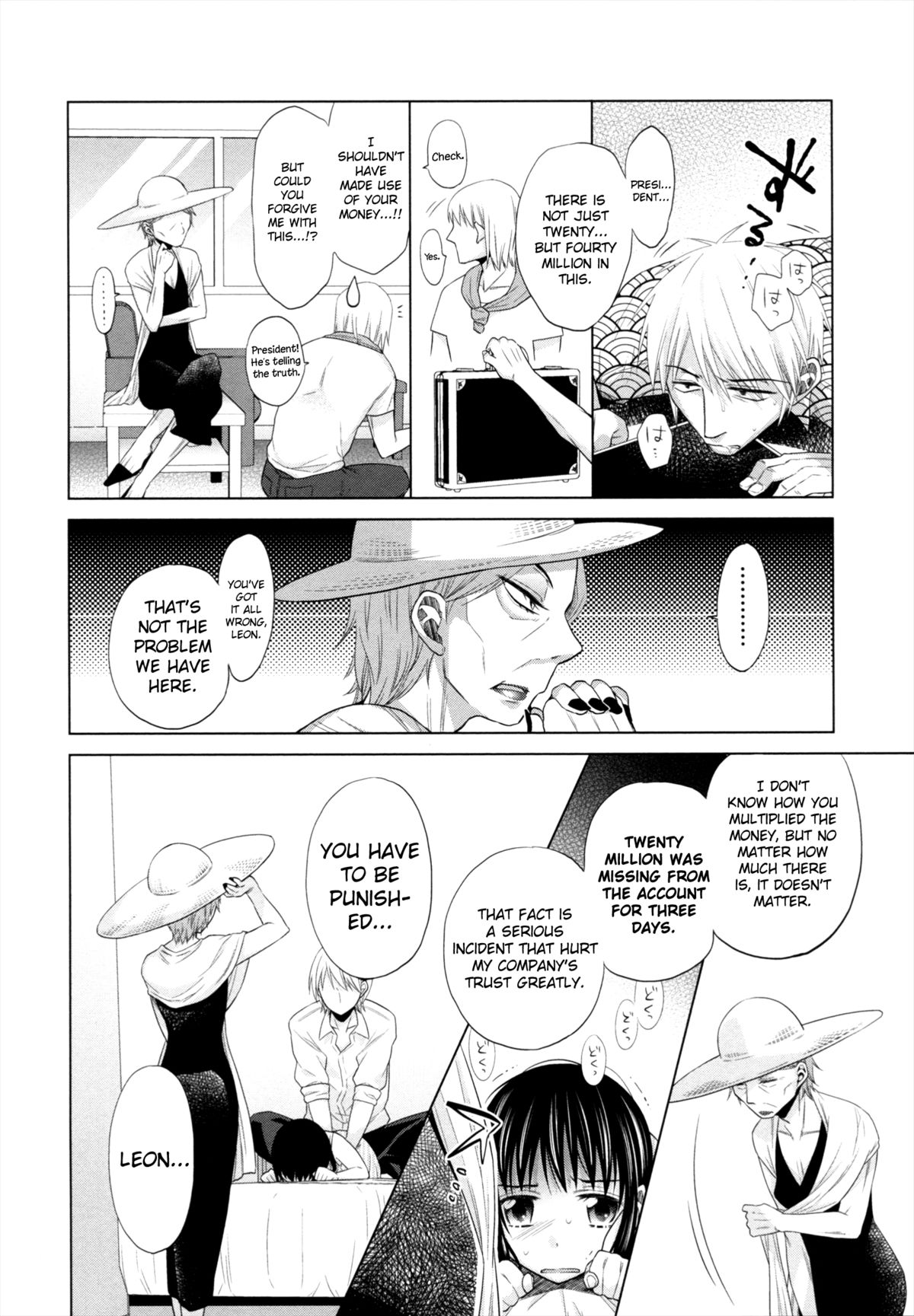 Shoujo to Gang to Aoi Yoru page 123