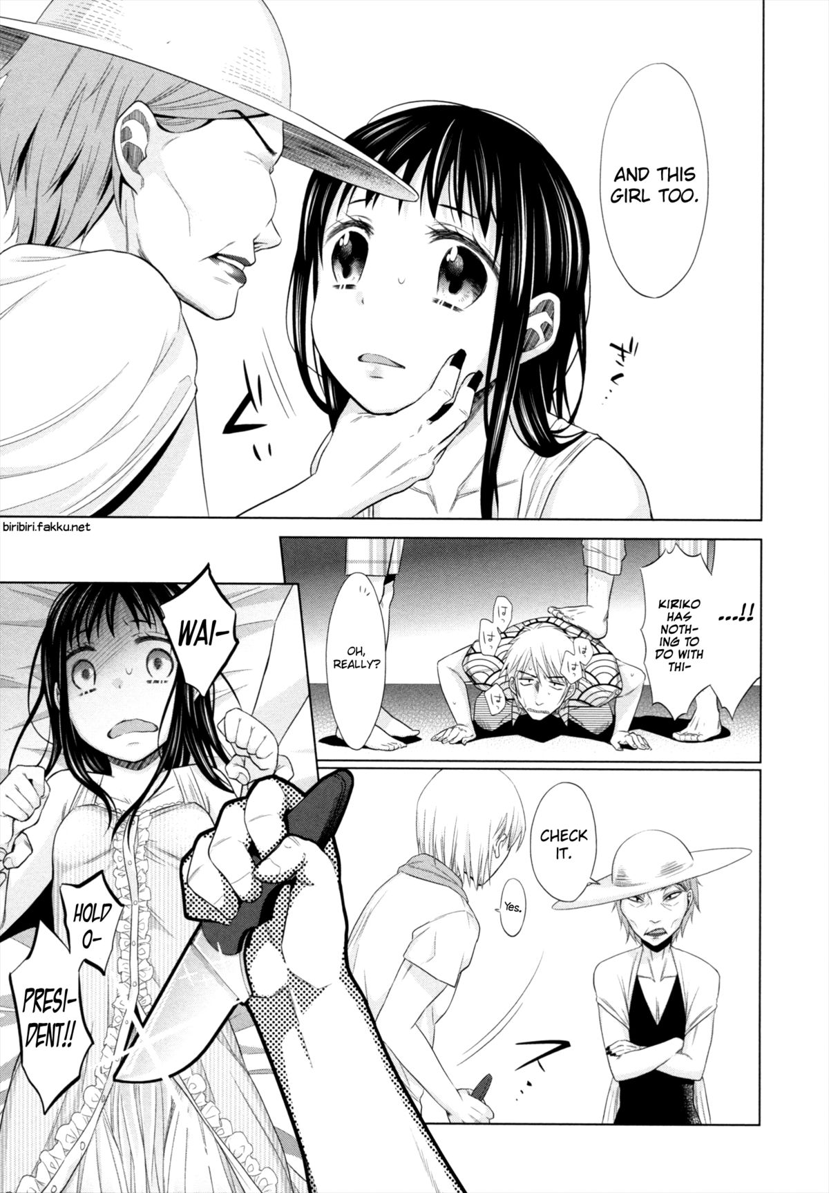 Shoujo to Gang to Aoi Yoru page 124