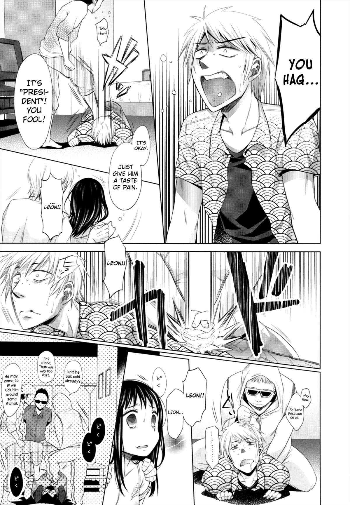 Shoujo to Gang to Aoi Yoru page 126