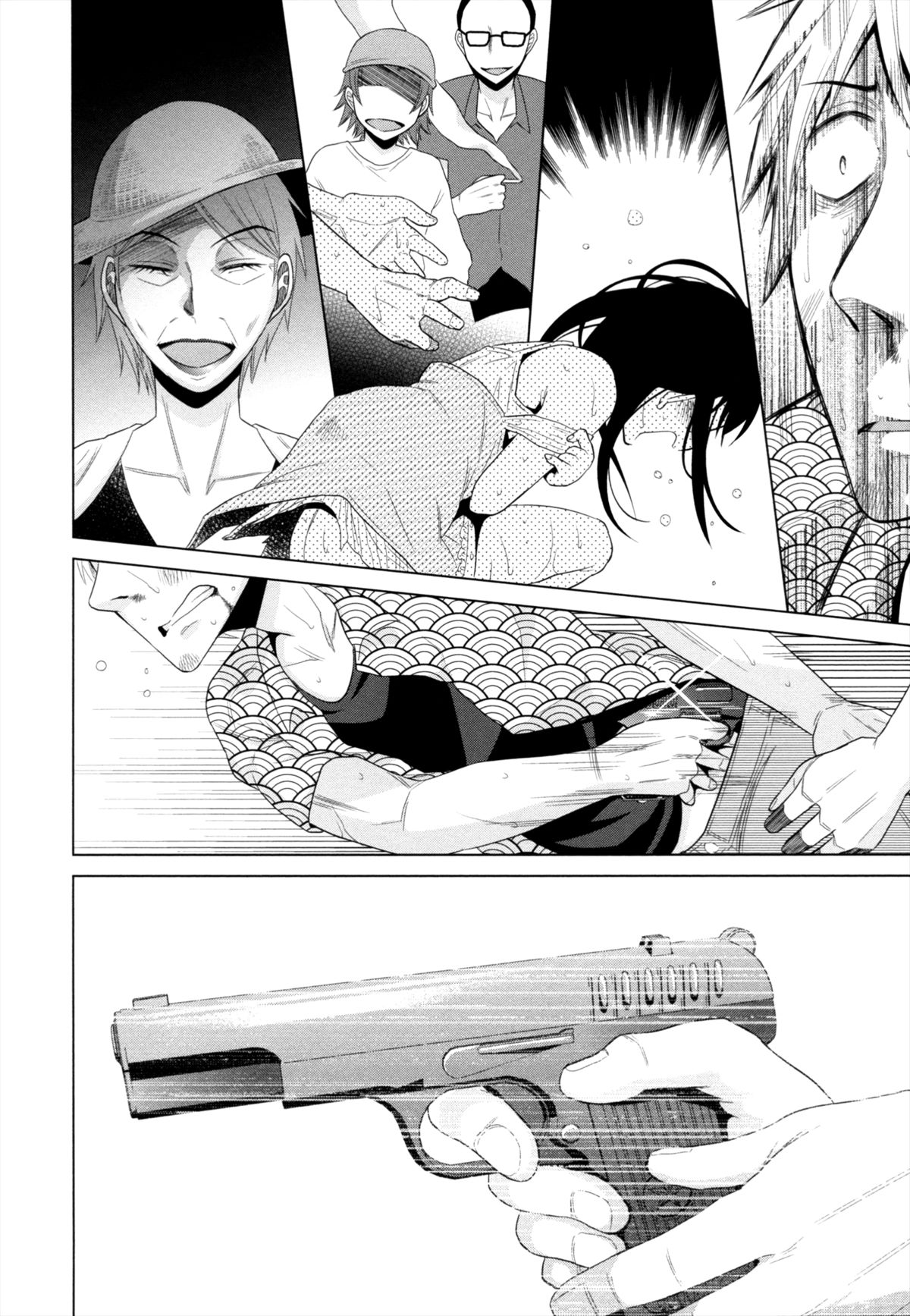 Shoujo to Gang to Aoi Yoru page 147
