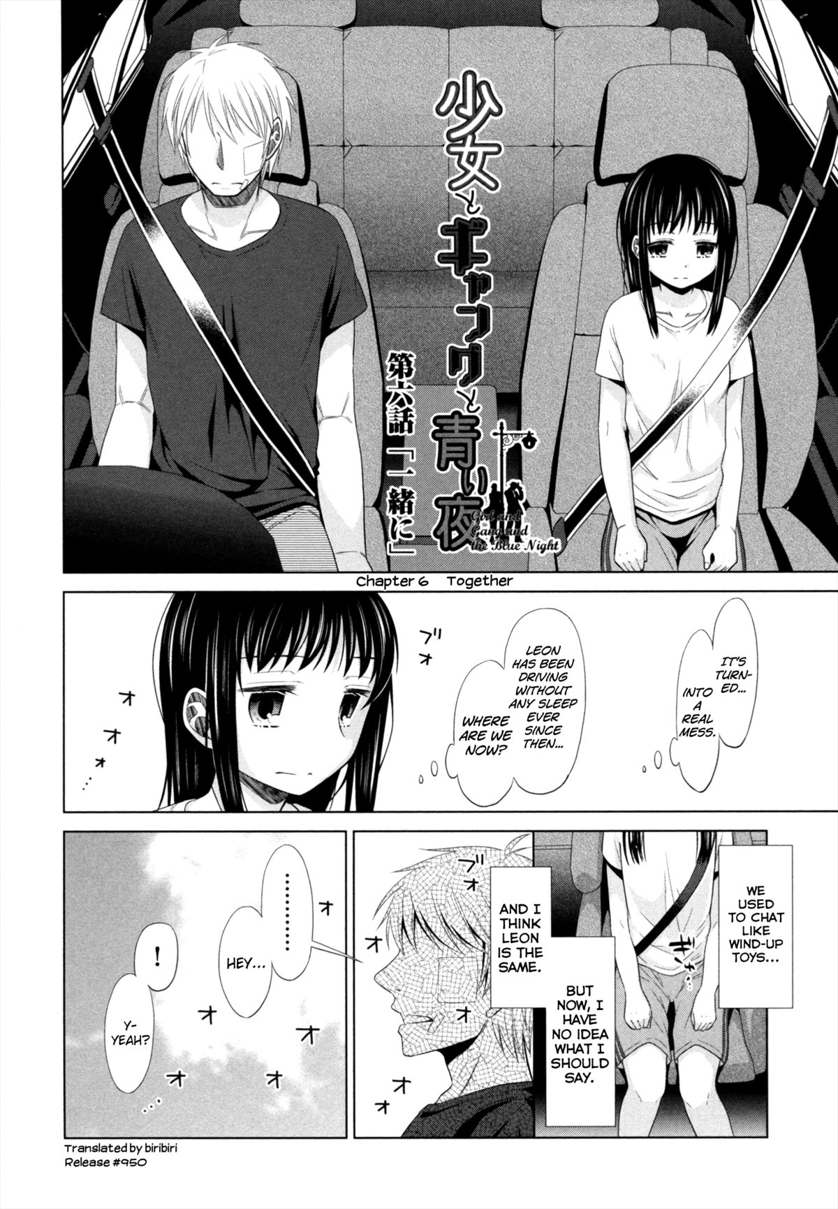 Shoujo to Gang to Aoi Yoru page 153