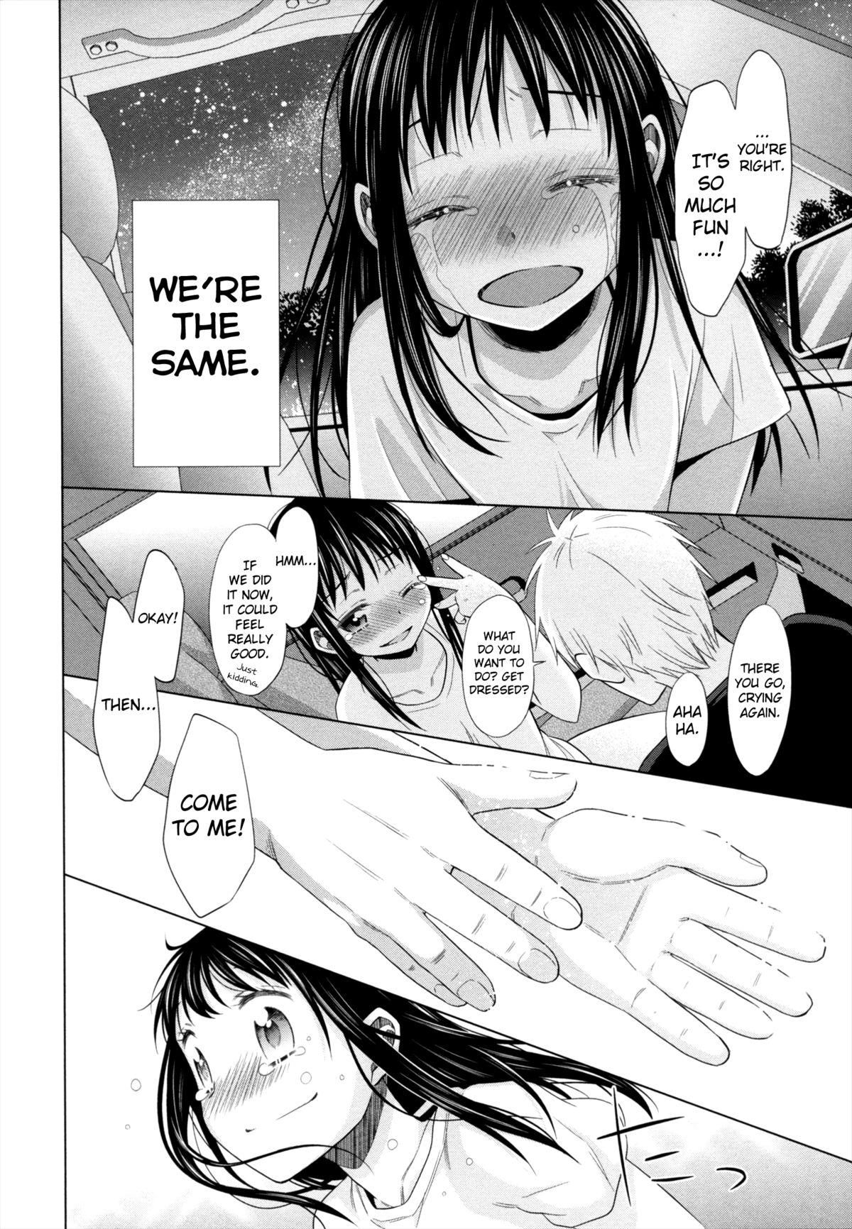 Shoujo to Gang to Aoi Yoru page 171