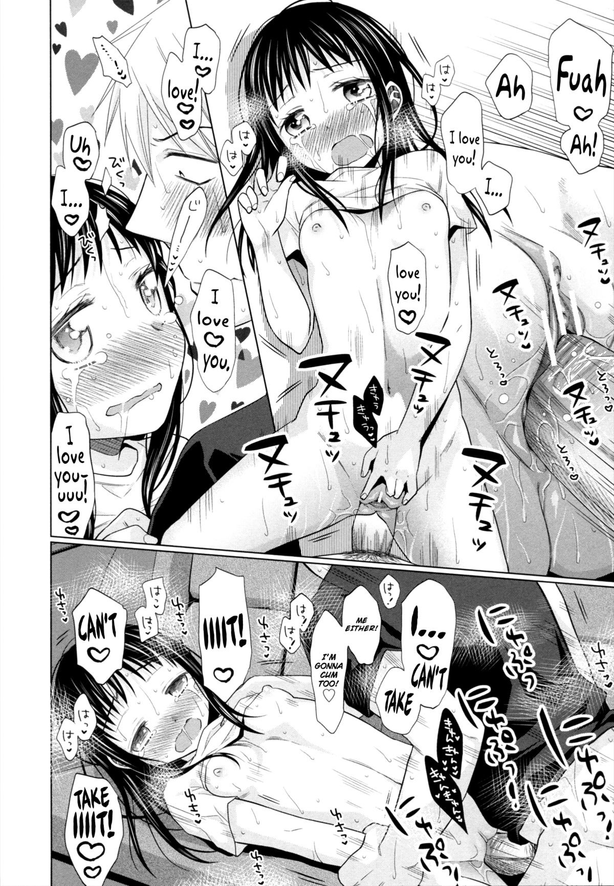 Shoujo to Gang to Aoi Yoru page 179
