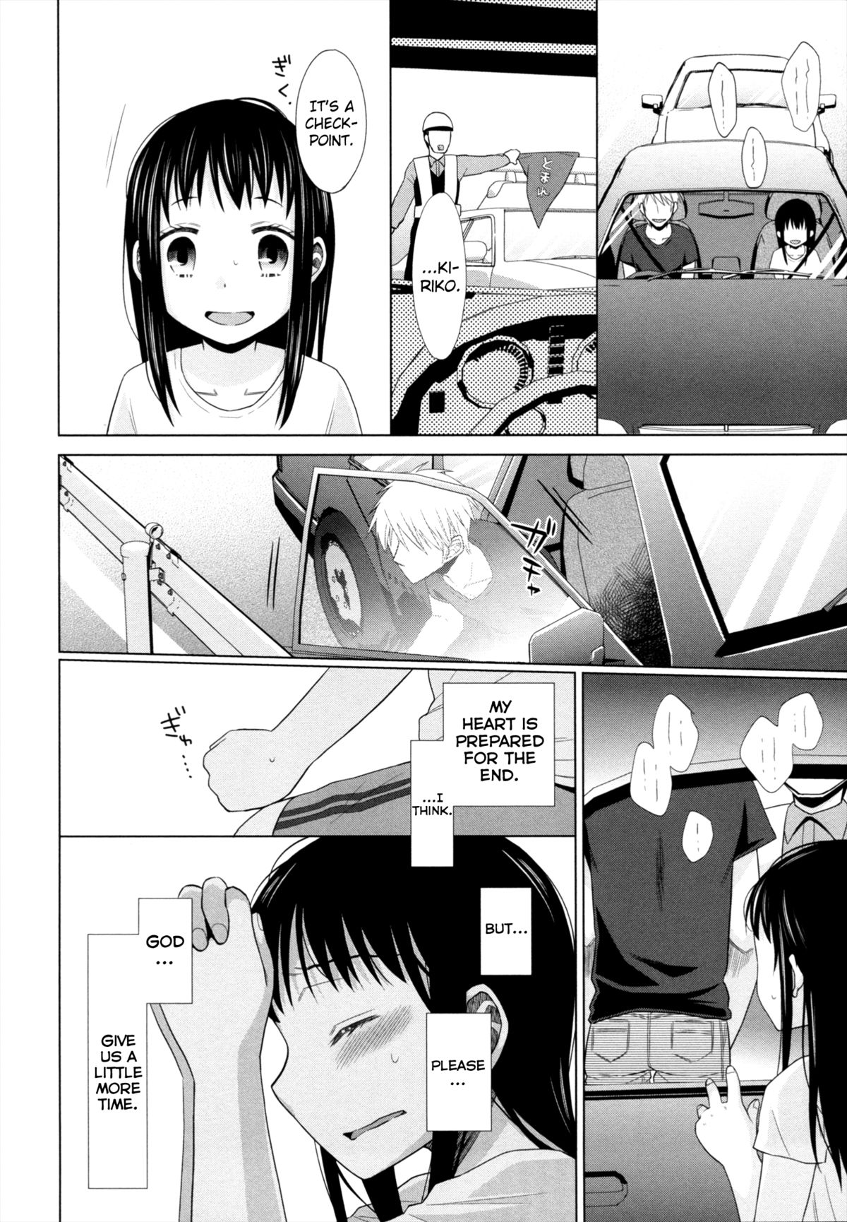 Shoujo to Gang to Aoi Yoru page 183