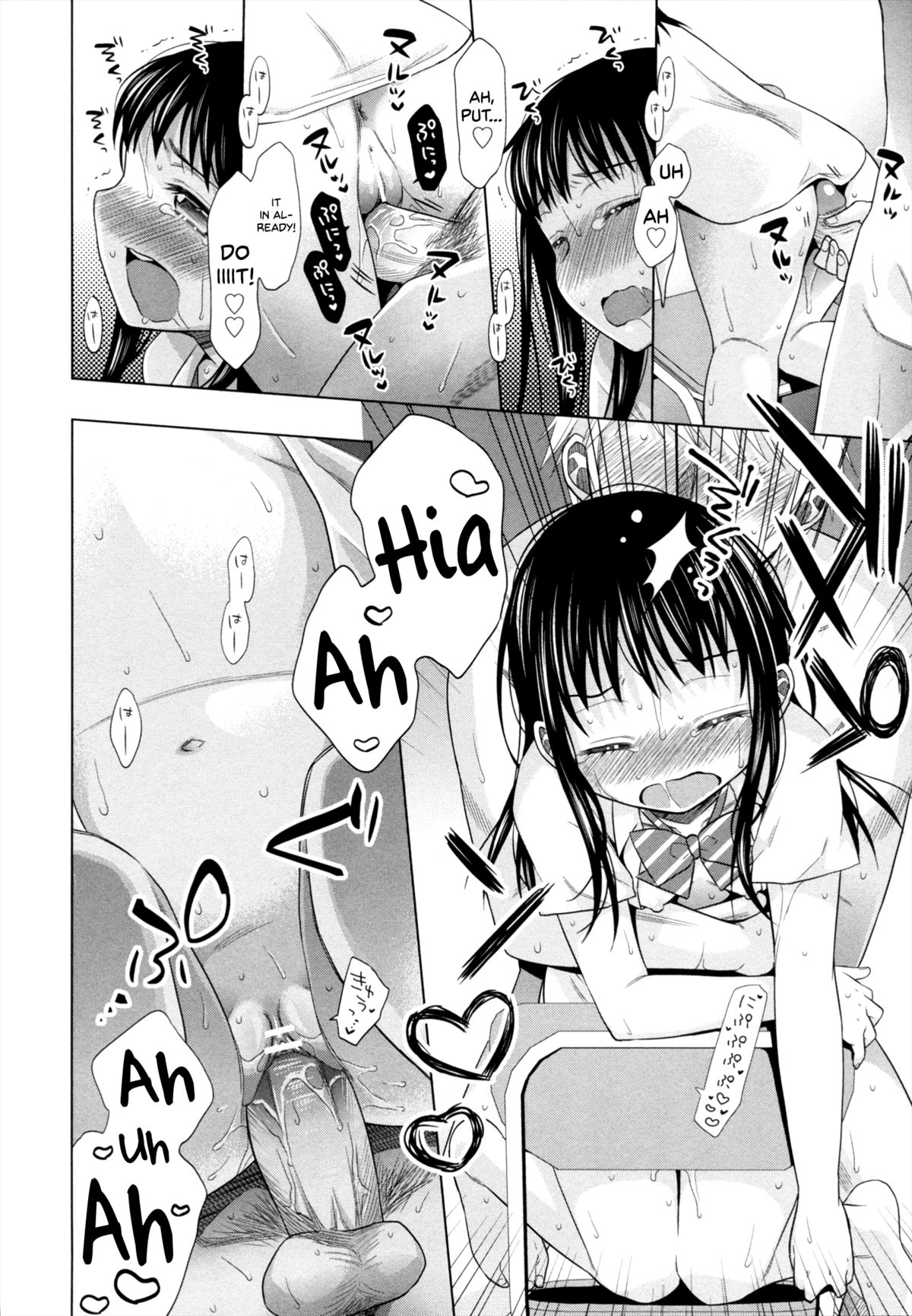 Shoujo to Gang to Aoi Yoru page 199