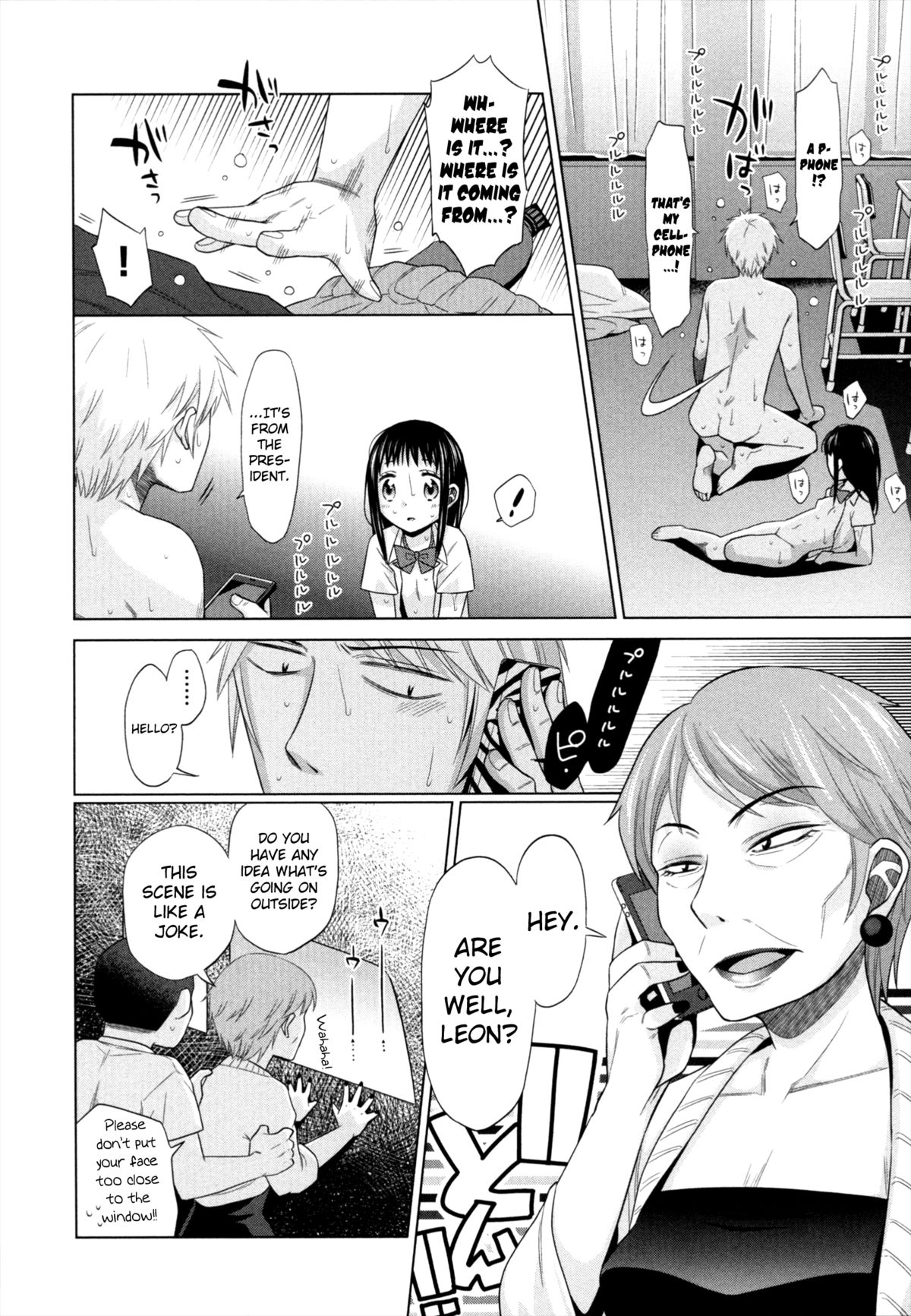 Shoujo to Gang to Aoi Yoru page 209