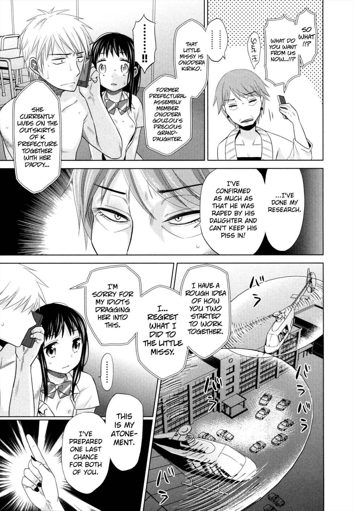 Shoujo to Gang to Aoi Yoru page 210