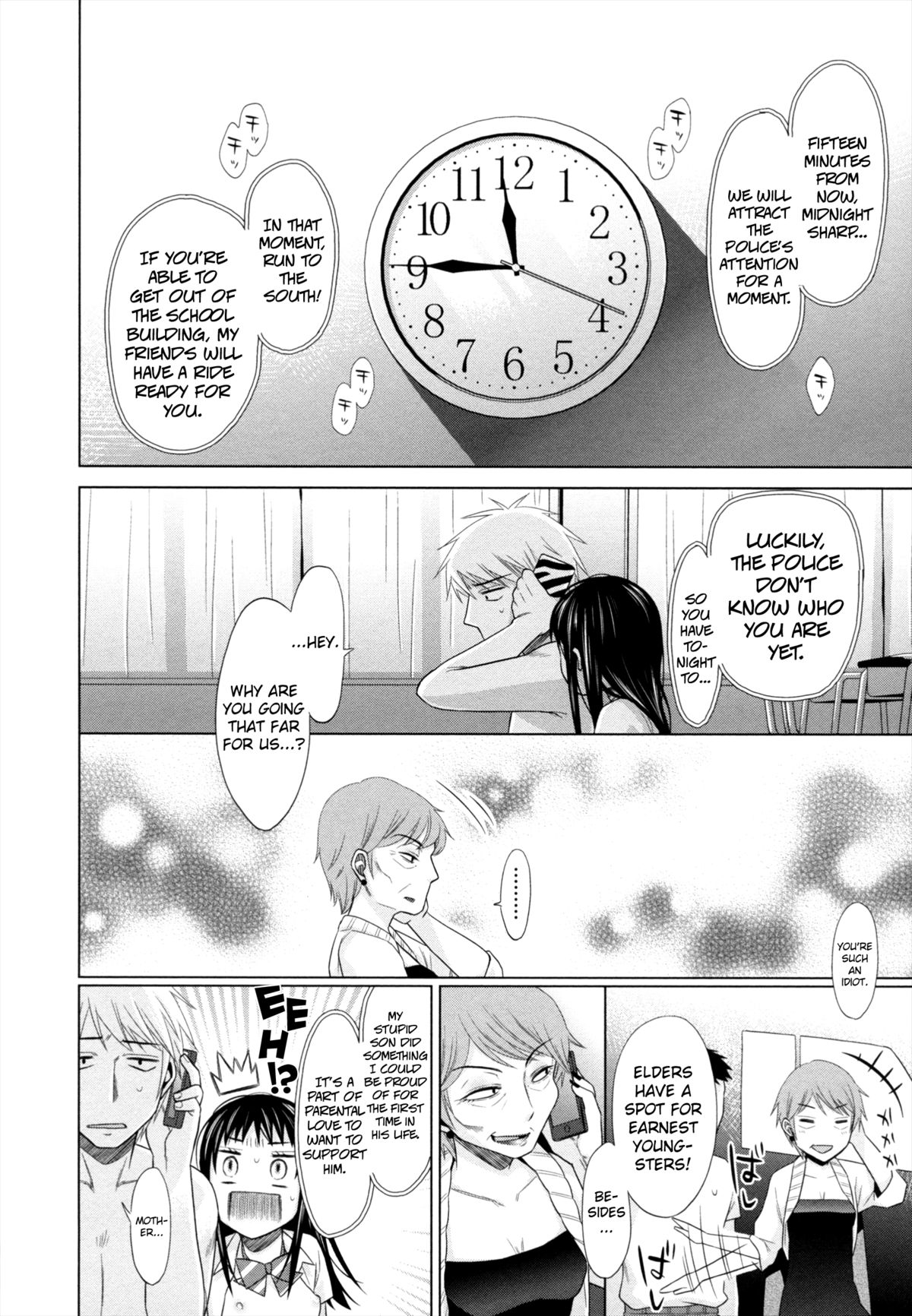 Shoujo to Gang to Aoi Yoru page 211