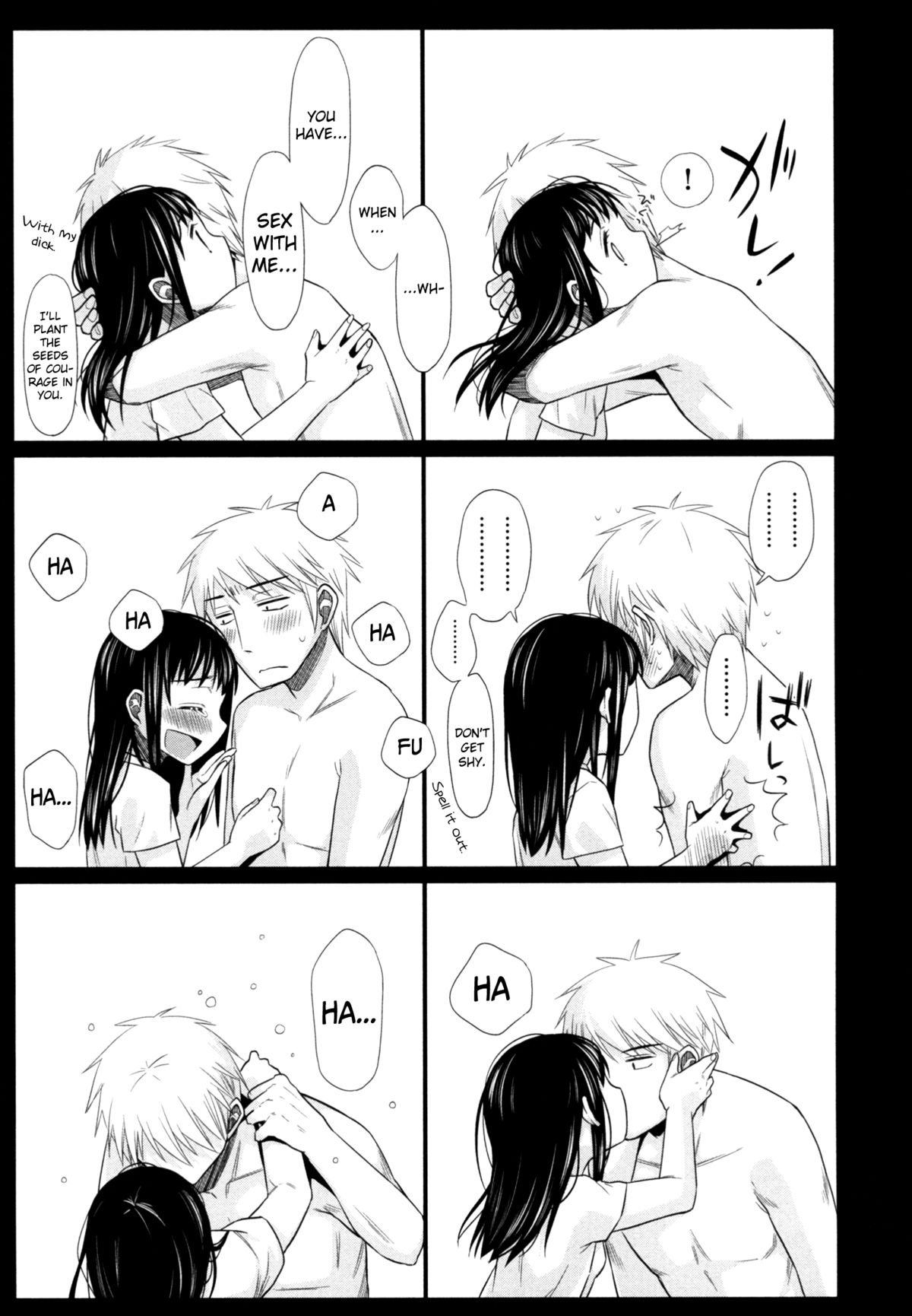 Shoujo to Gang to Aoi Yoru page 214