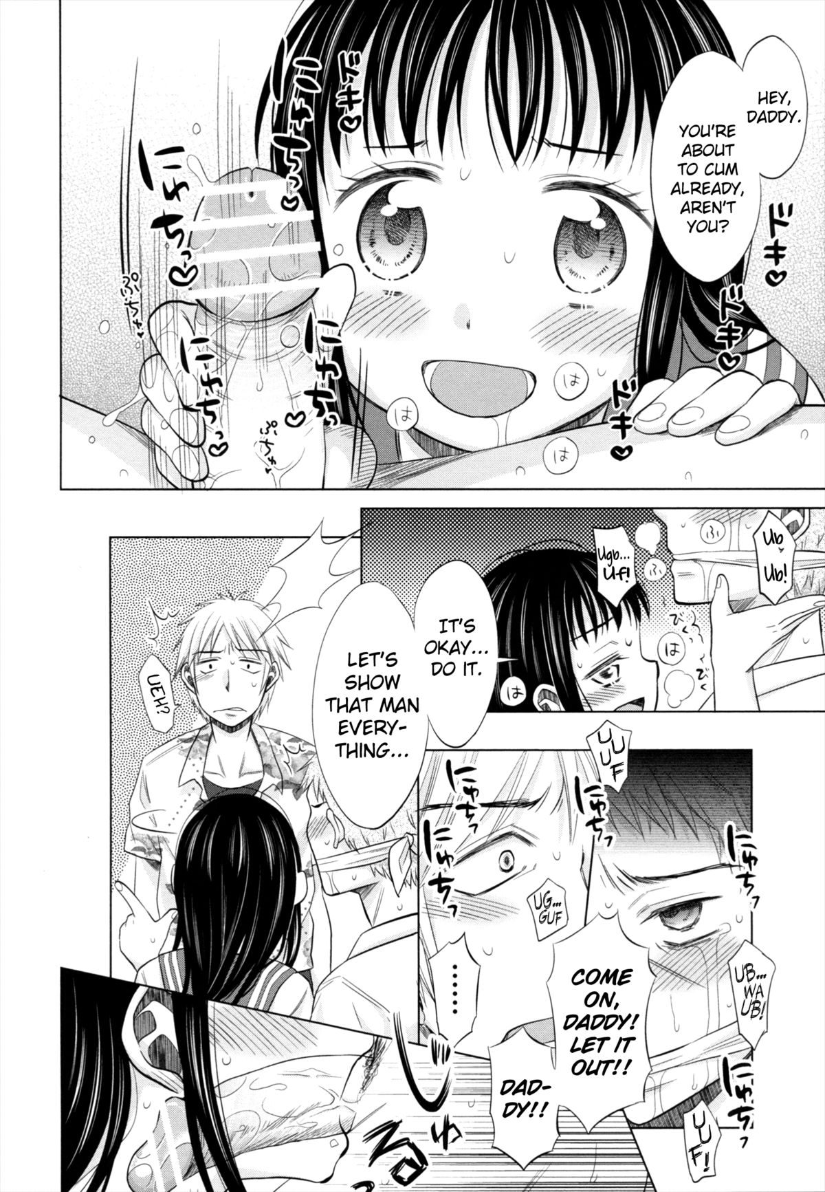 Shoujo to Gang to Aoi Yoru page 23