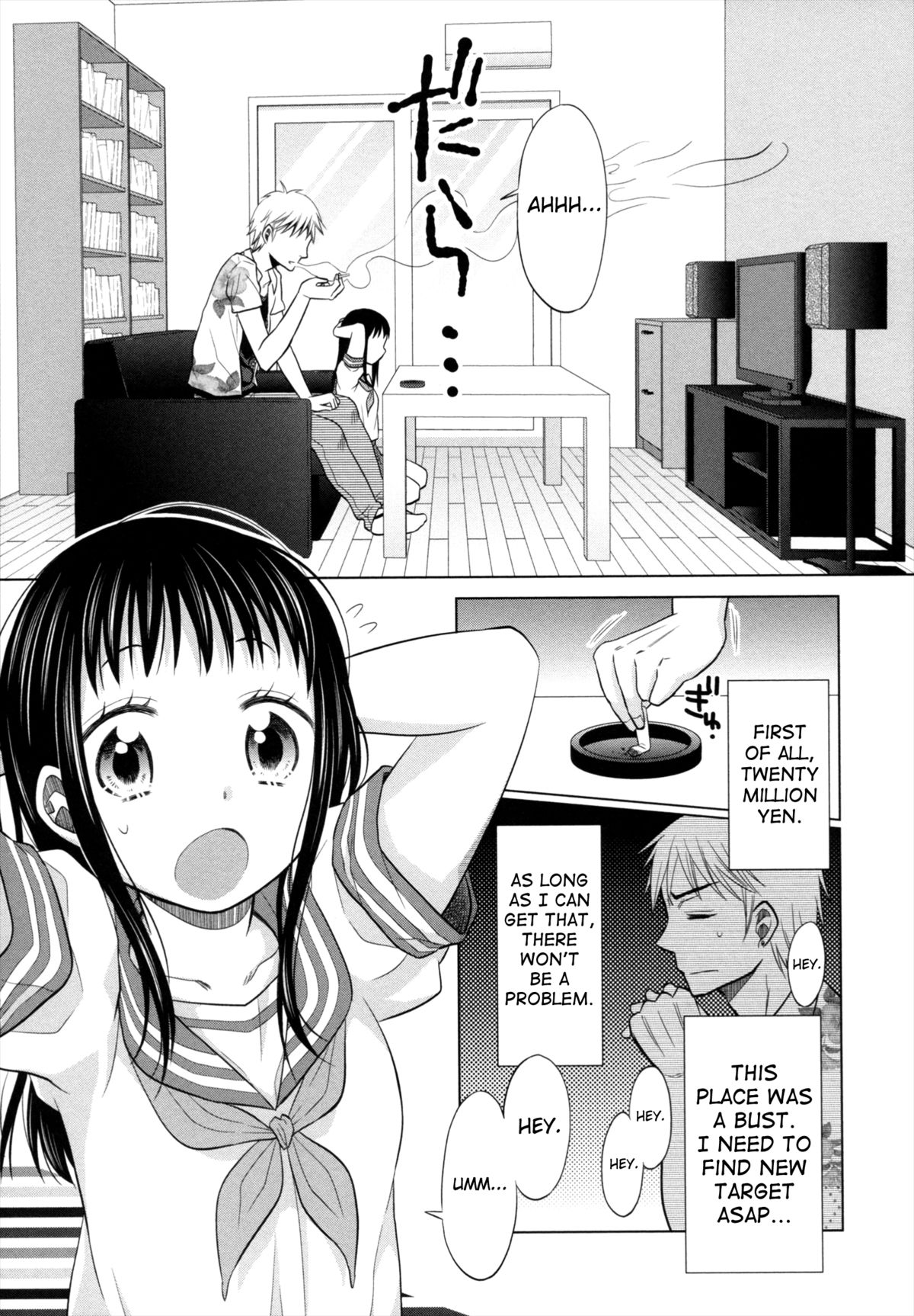 Shoujo to Gang to Aoi Yoru page 34
