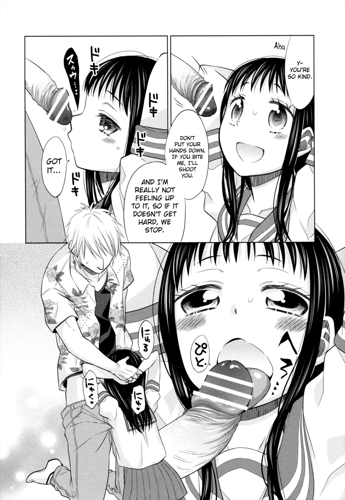 Shoujo to Gang to Aoi Yoru page 43