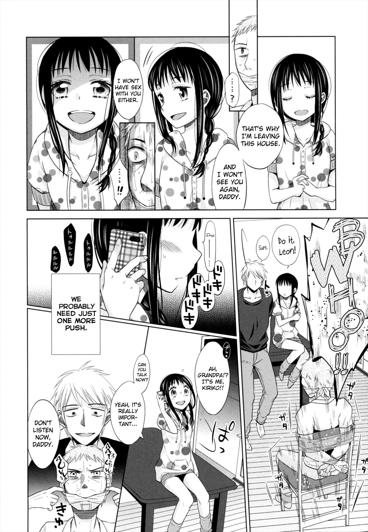 Shoujo to Gang to Aoi Yoru page 71