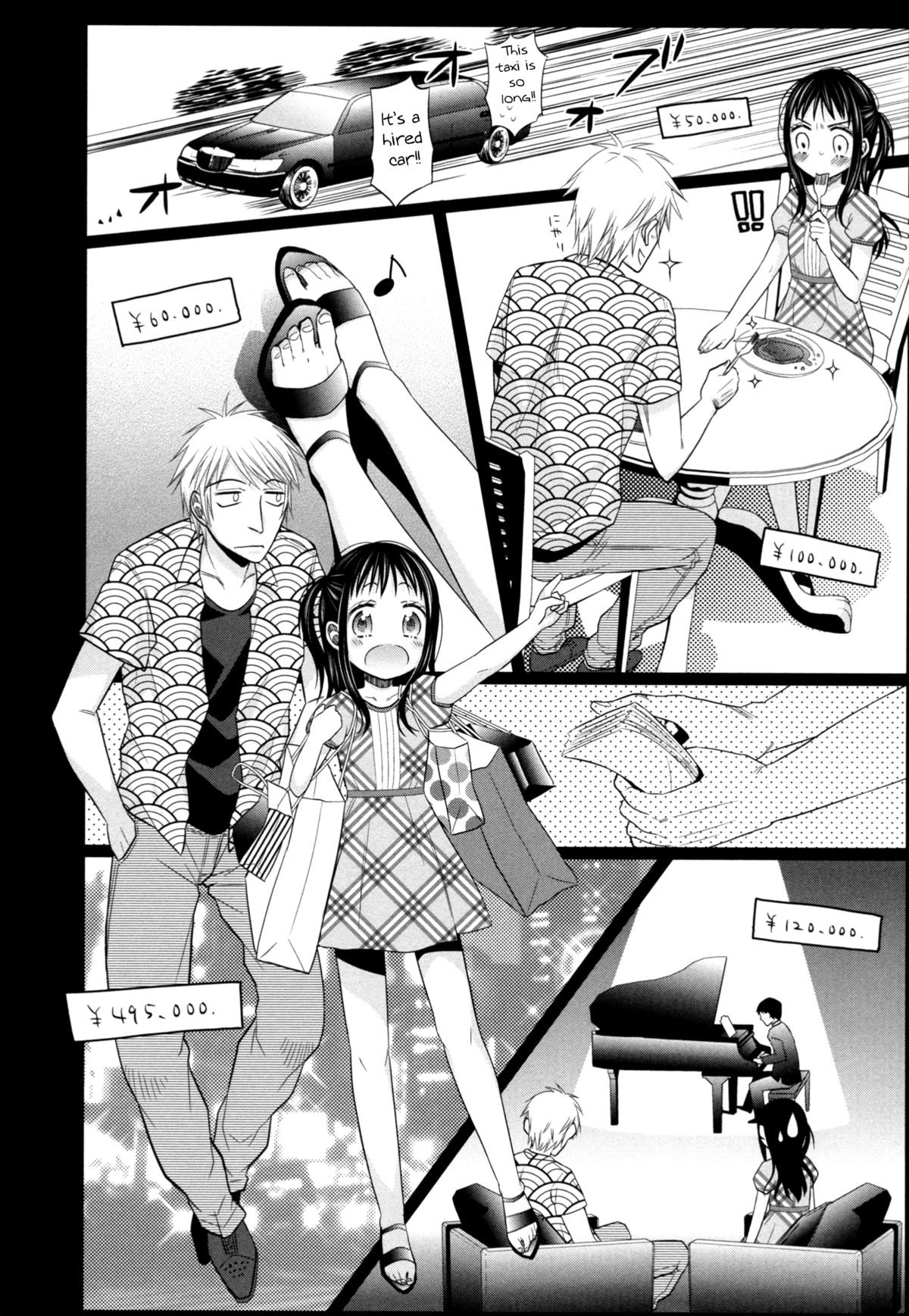 Shoujo to Gang to Aoi Yoru page 97