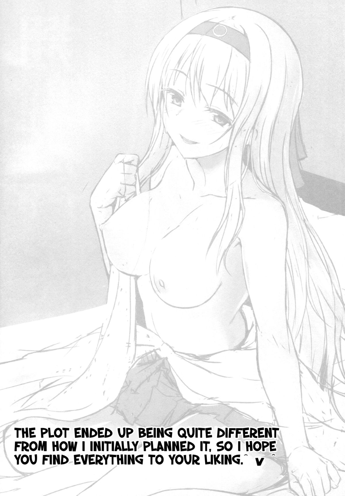 Shoukaku to Ichaicha Shitai!! page 3