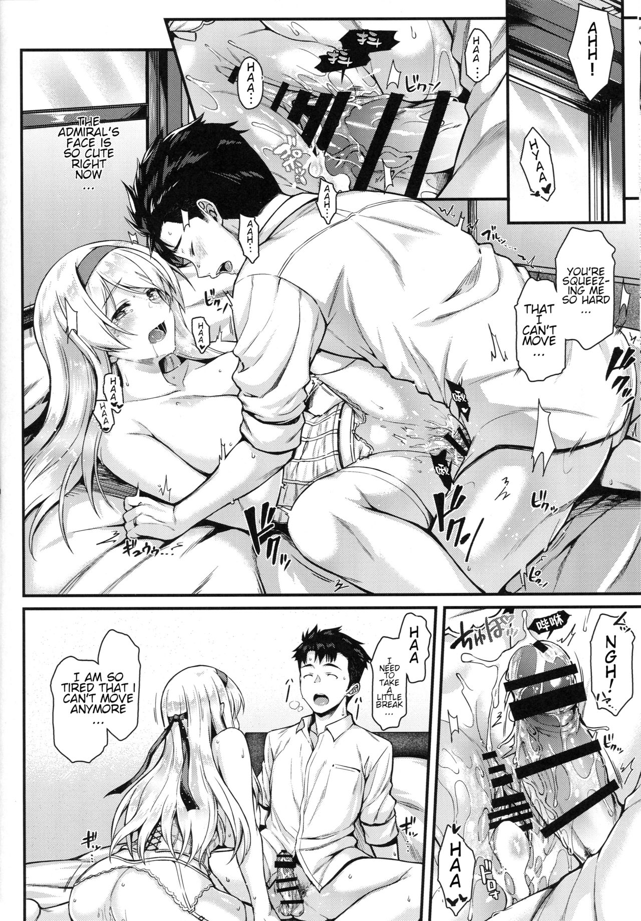 Shoukaku to Motto Motto Ichaicha Shitai!! page 17